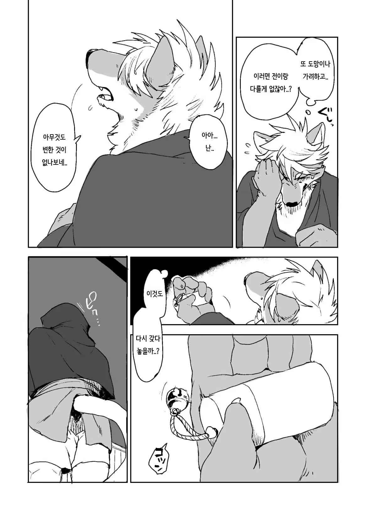 Content 1261473 - 24 페이지