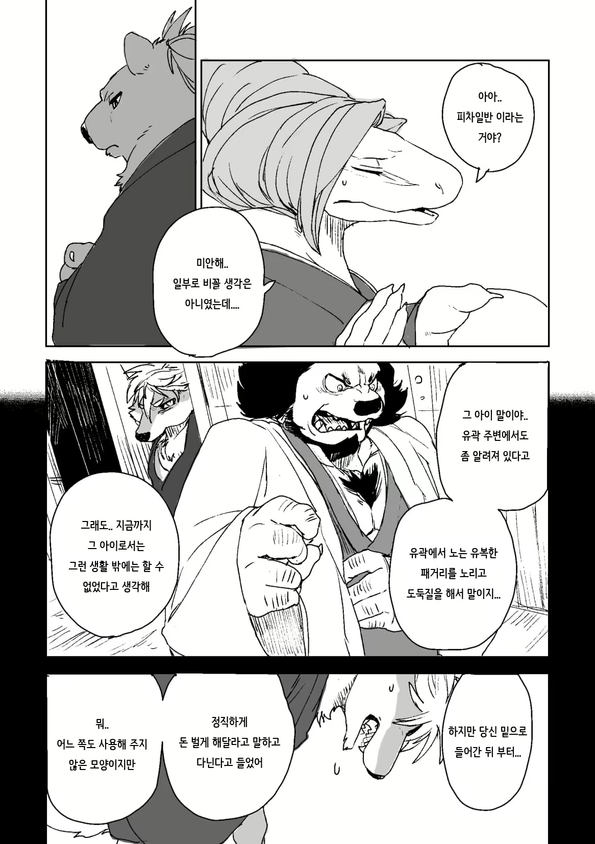 Content 1261473 - 27 페이지