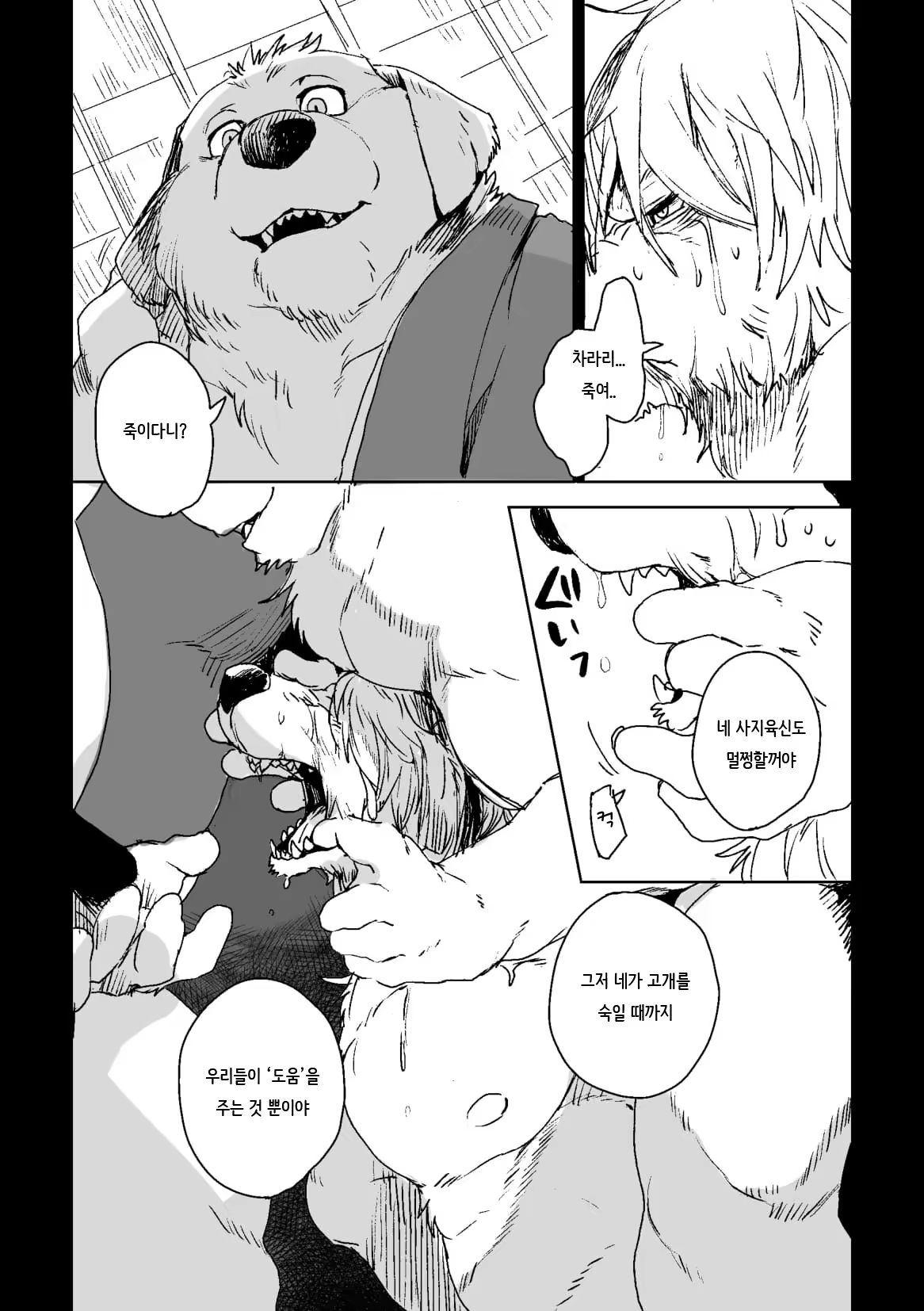 Content 1261473 - 3 페이지