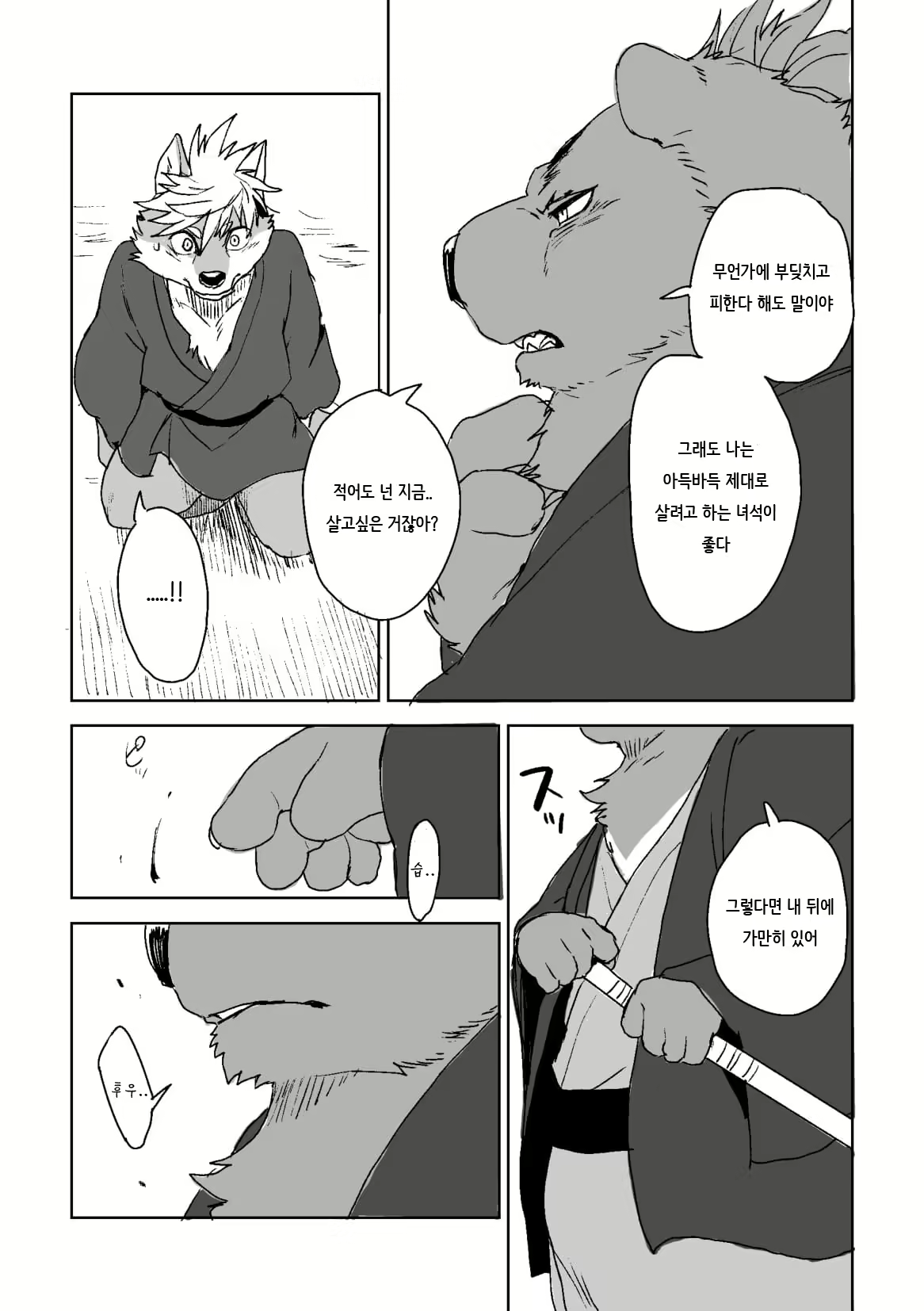 Content 1261473 - 36 페이지