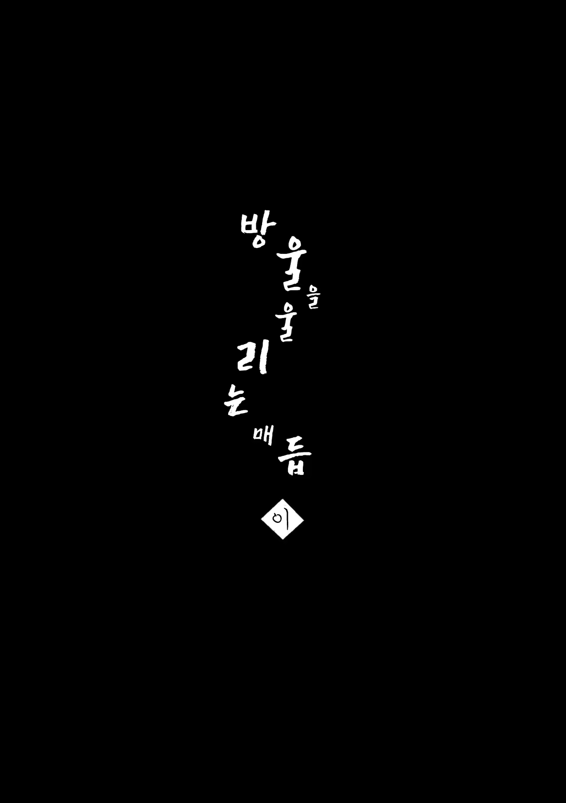 Content 1261473 - 4 페이지