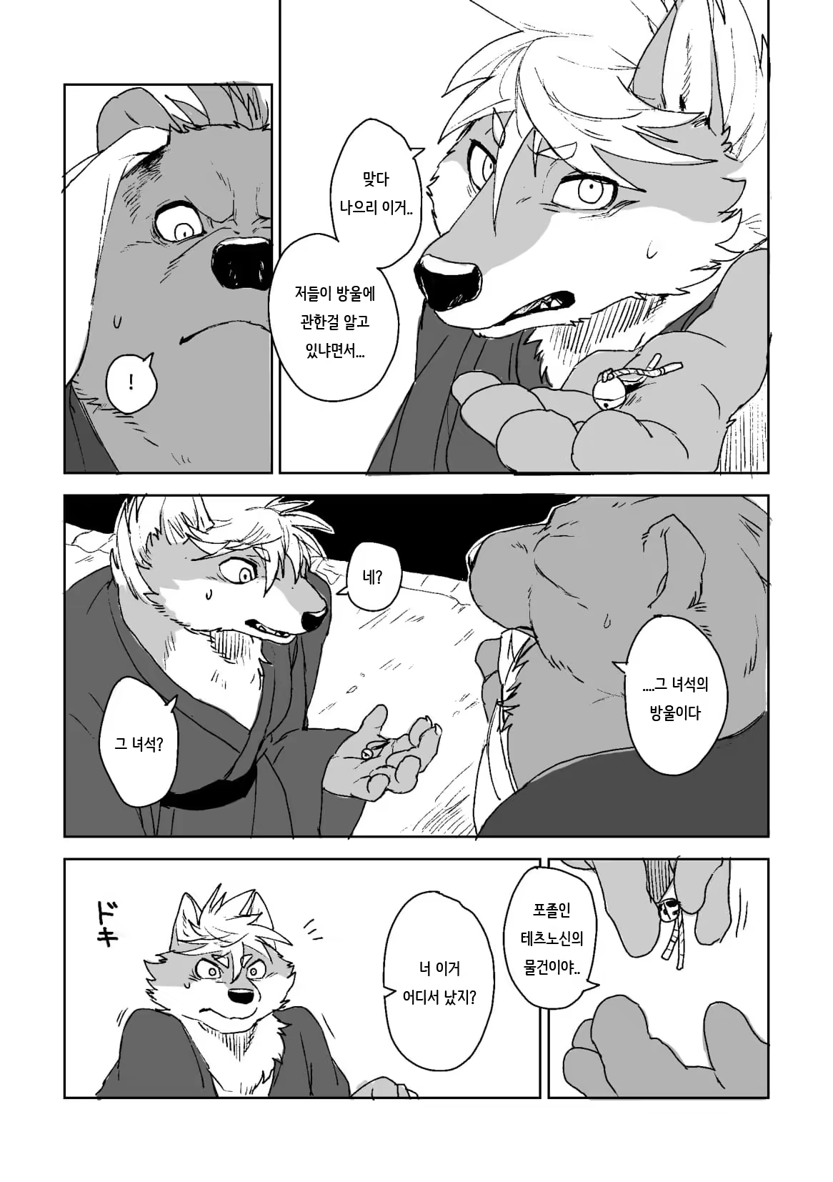 Content 1261473 - 42 페이지