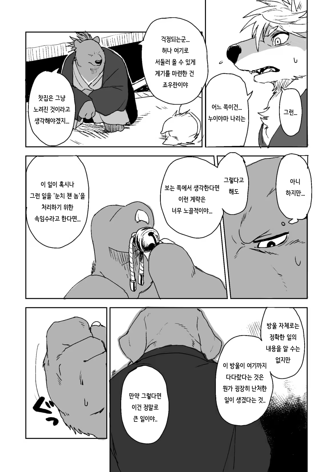 Content 1261473 - 45 페이지