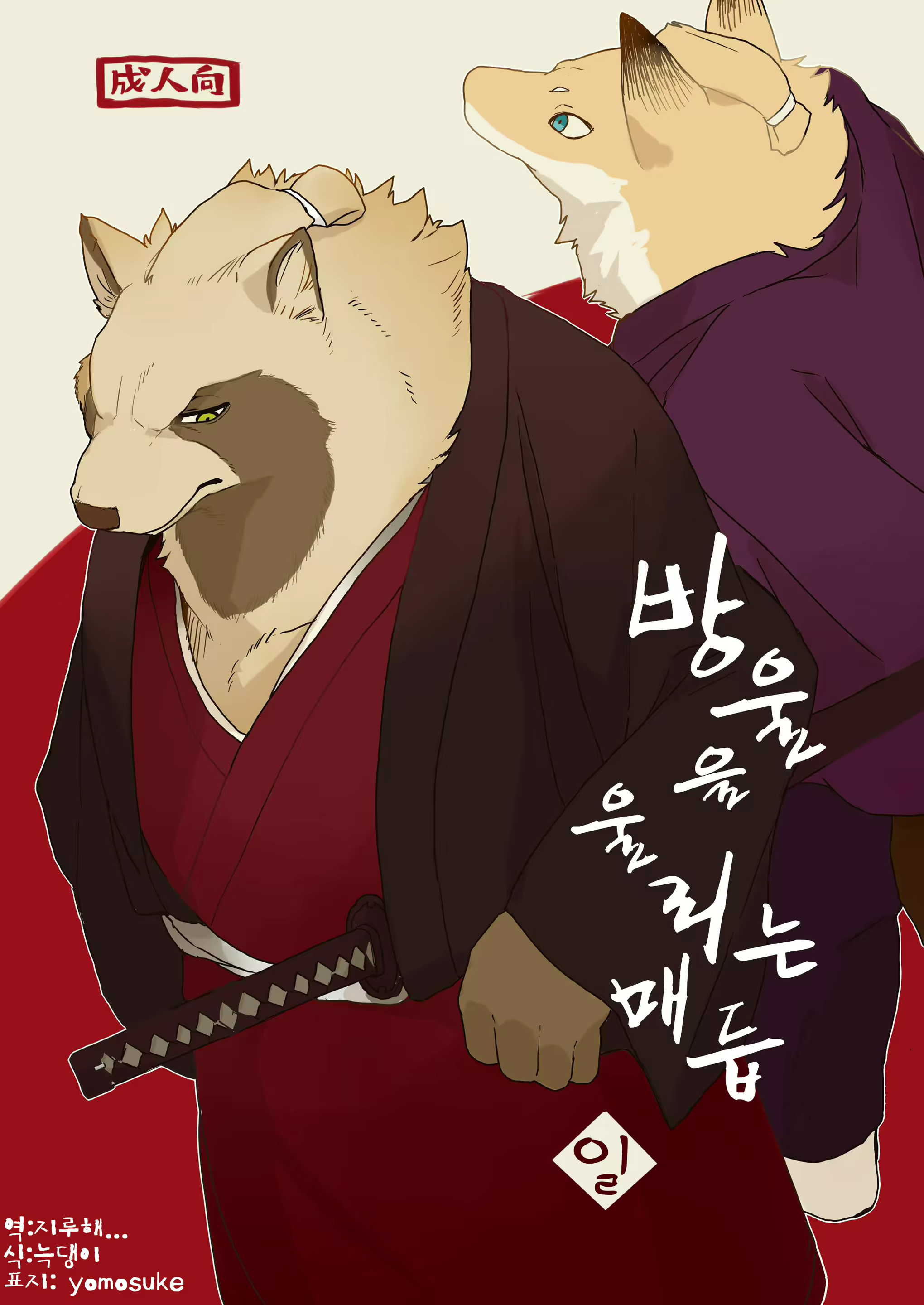 Content 1261475 - 1 페이지