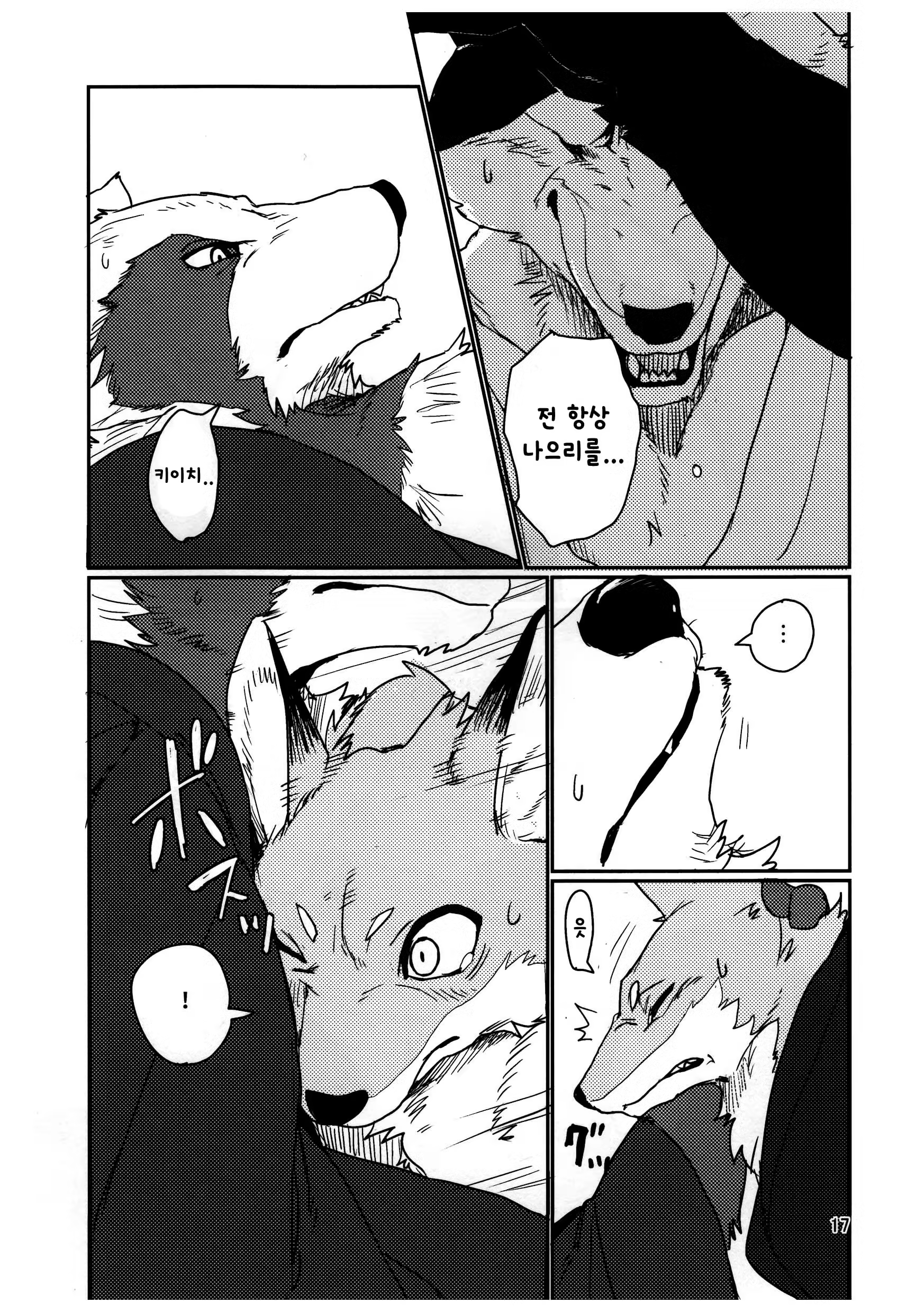 Content 1261475 - 17 페이지