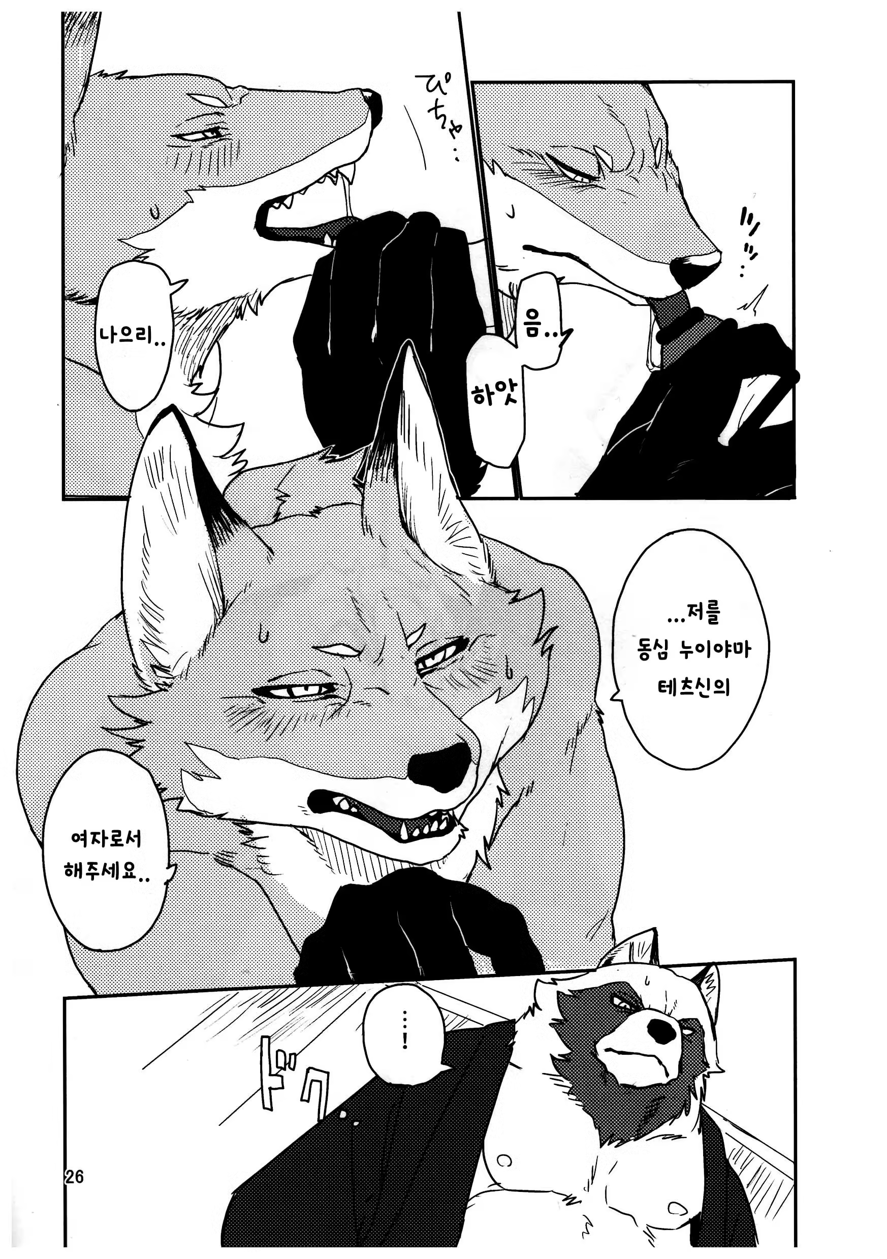 Content 1261475 - 26 페이지