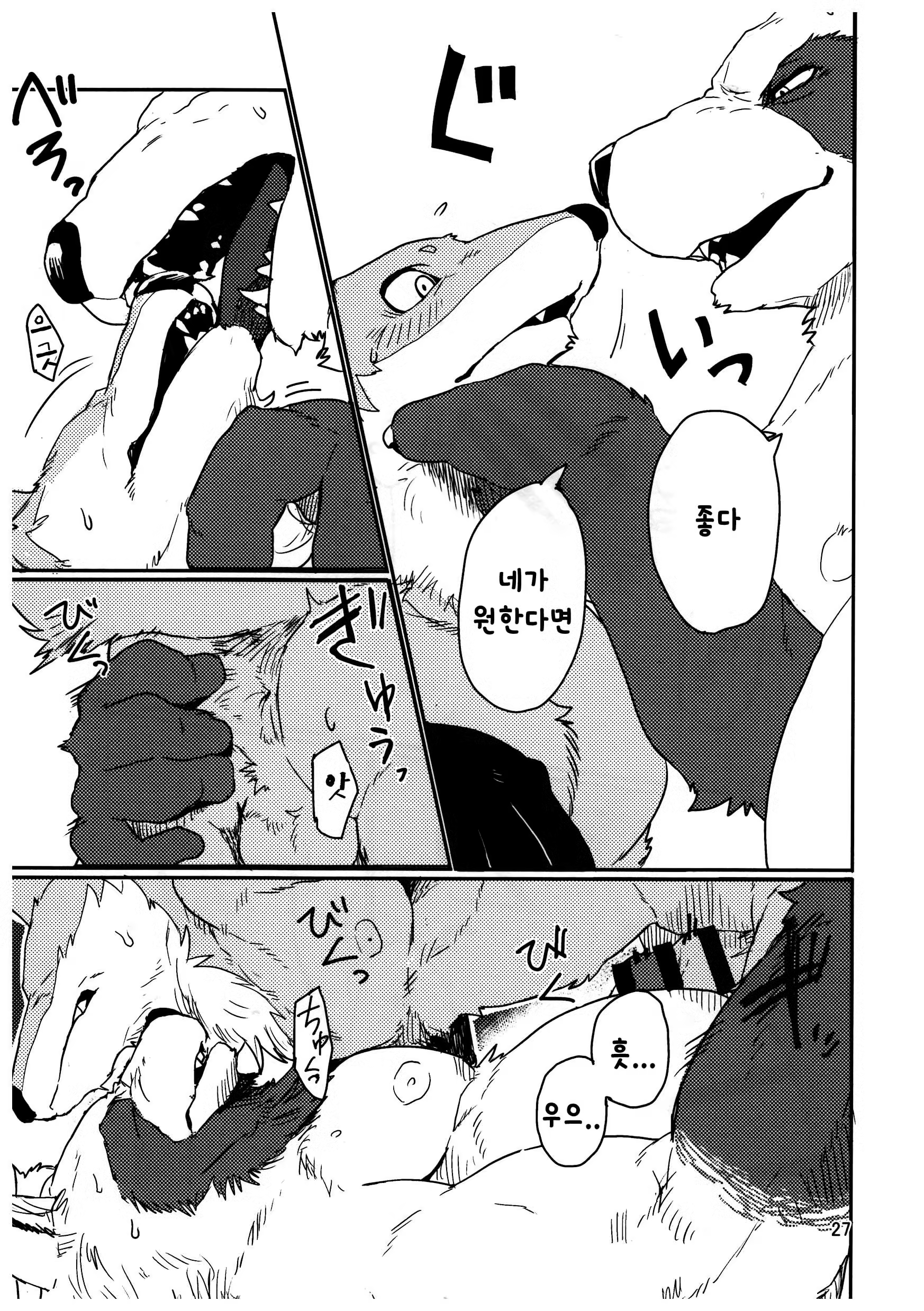 Content 1261475 - 27 페이지