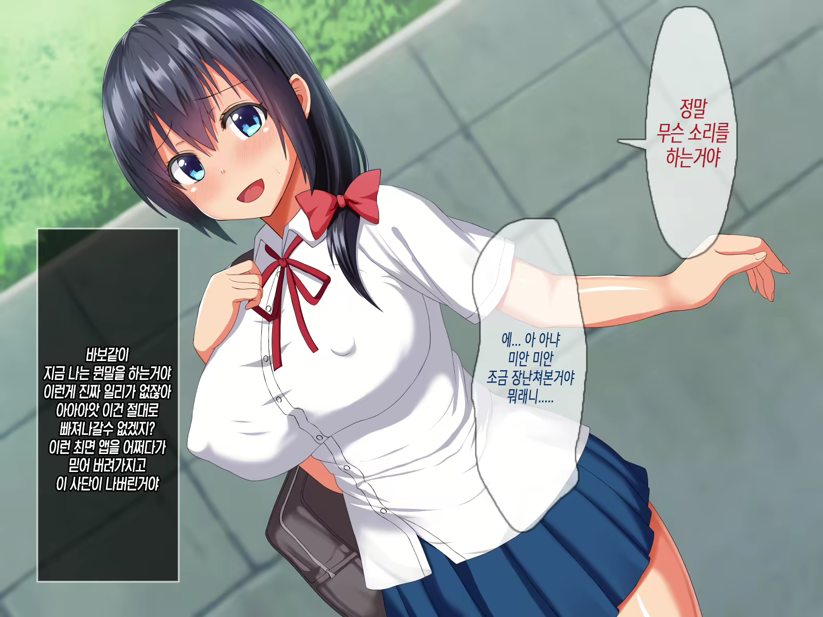 Content 1261487 - 12 페이지
