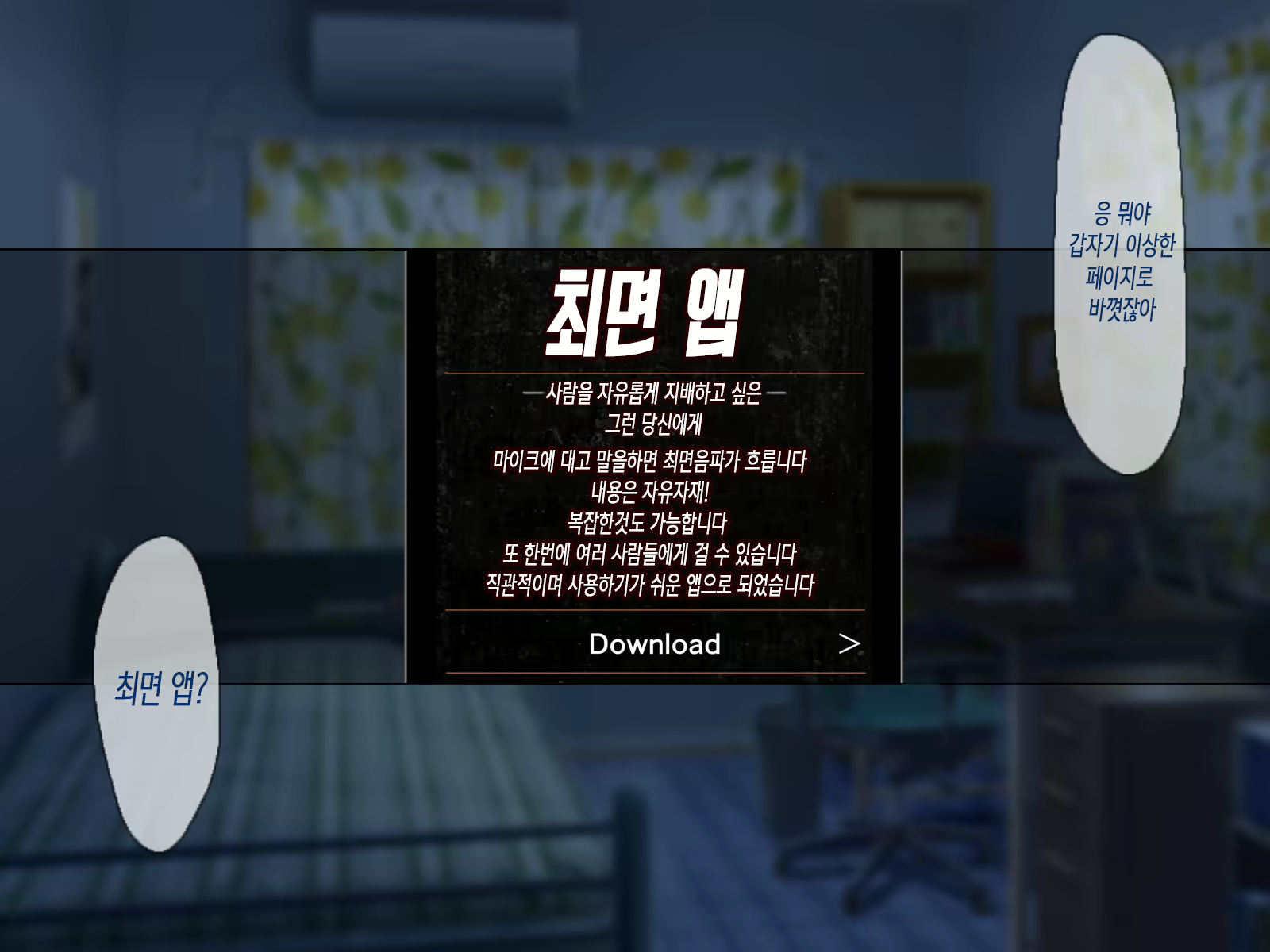Content 1261487 - 3 페이지