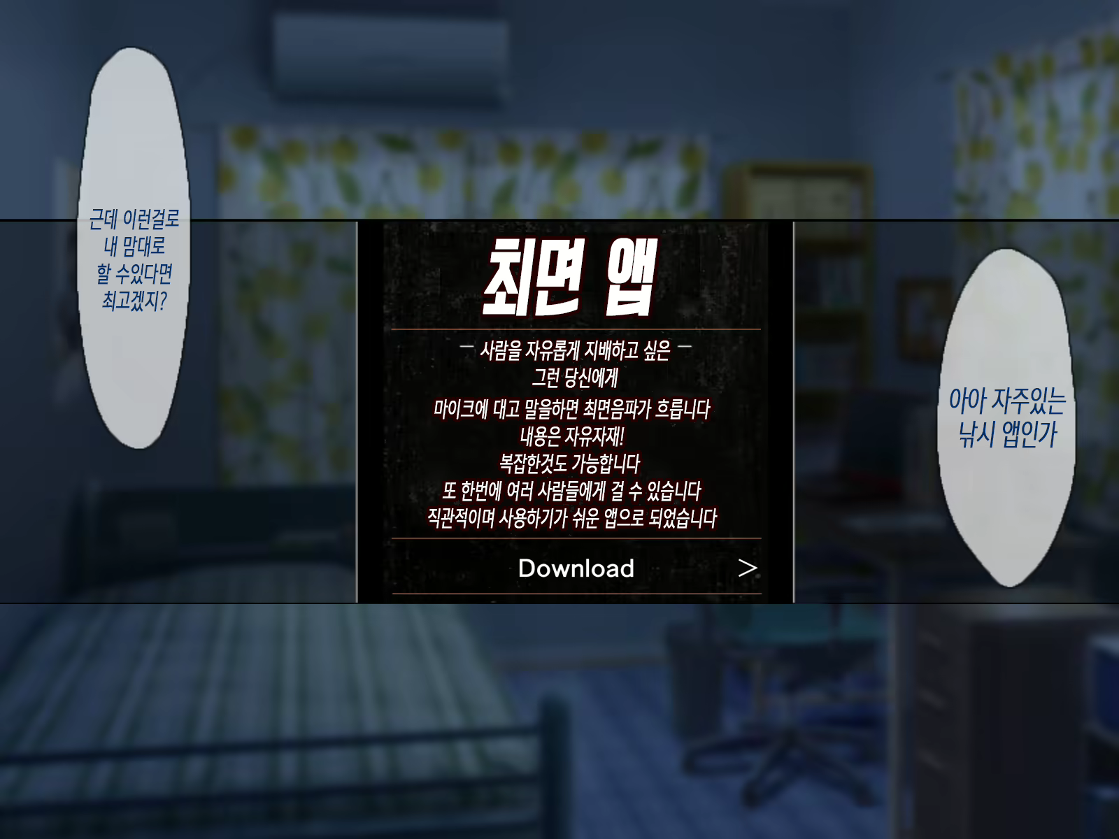 Content 1261487 - 4 페이지