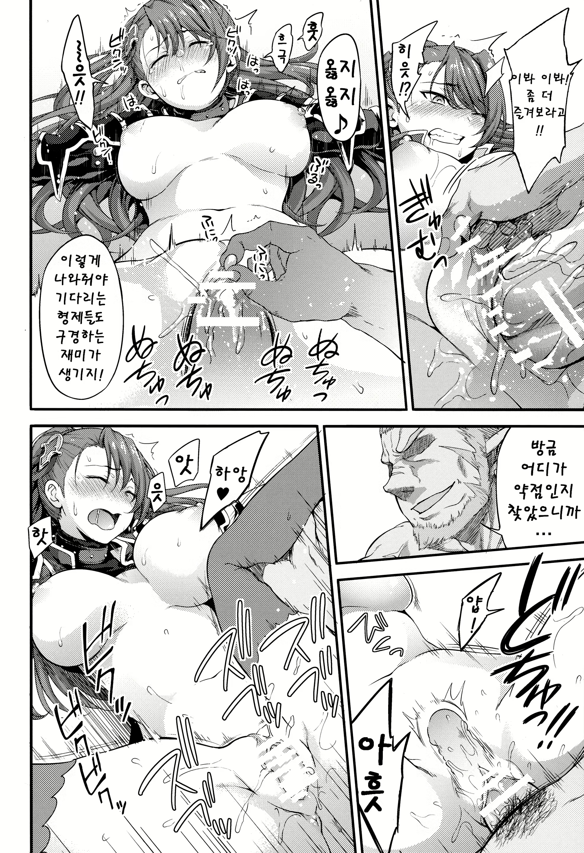 Content 1261510 - 19 페이지