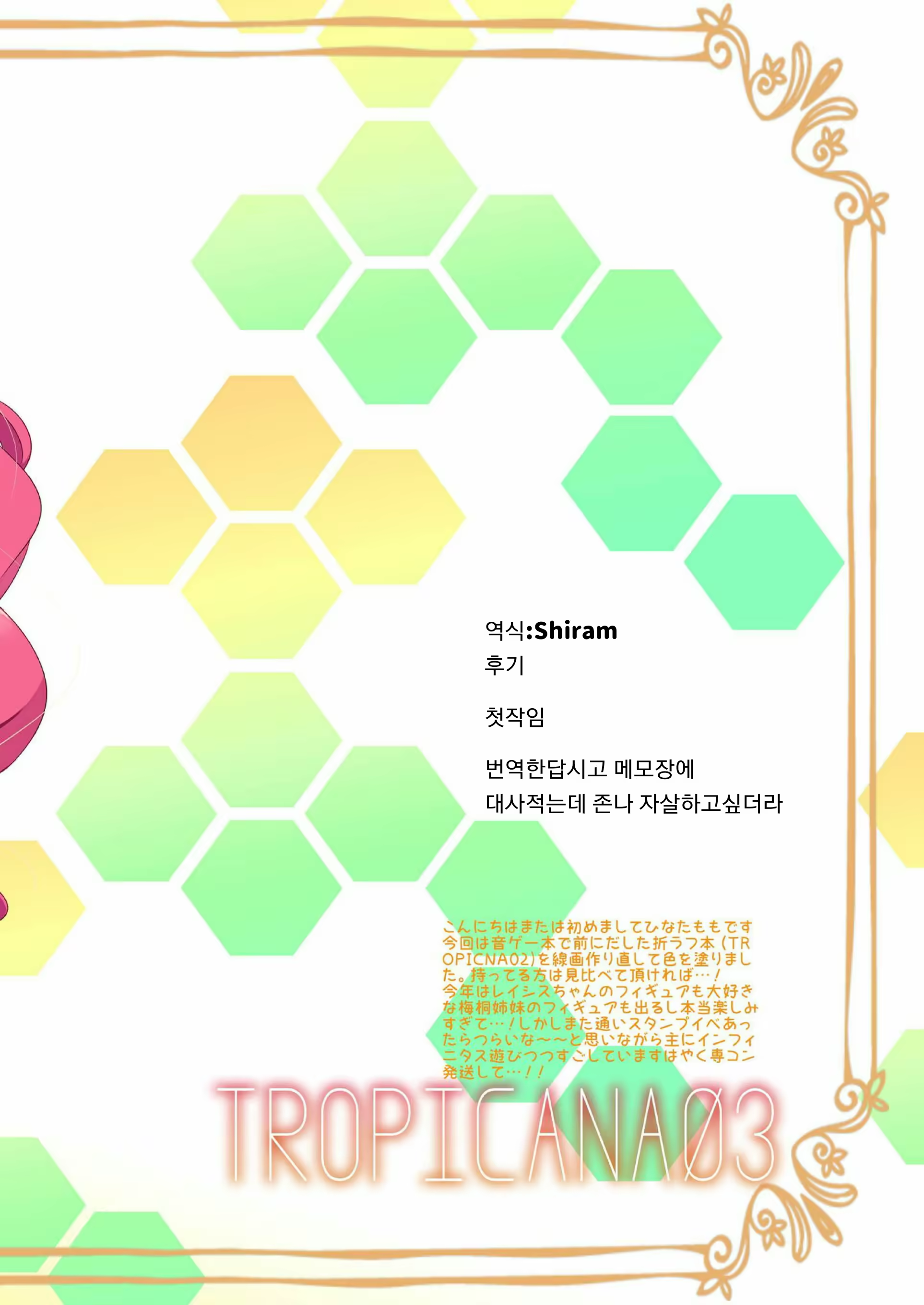 Content 1261534 - 2 페이지