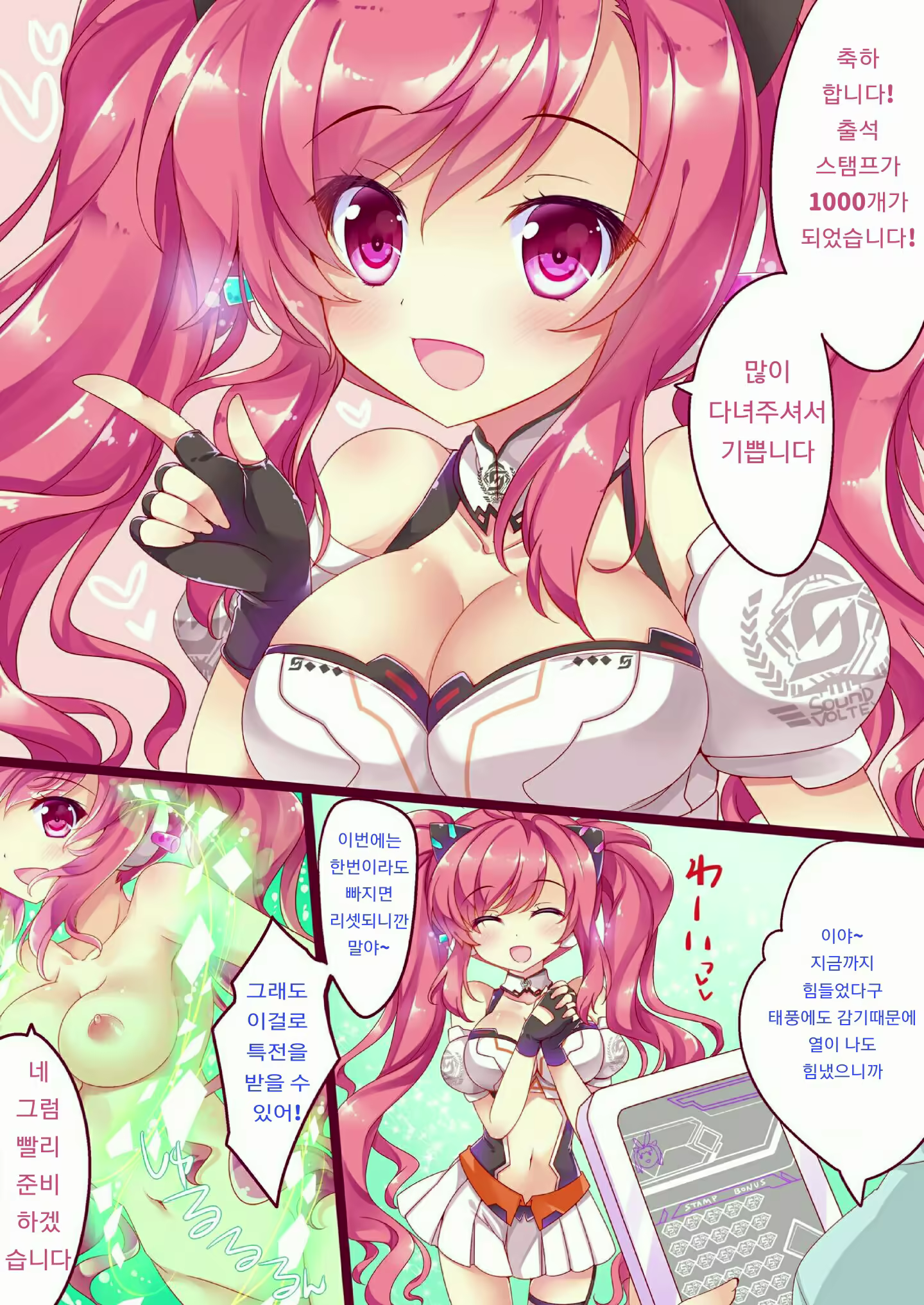 Content 1261534 - 4 페이지