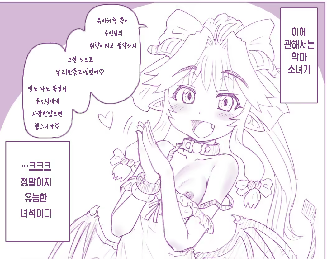 Content 1261540 - 14 페이지