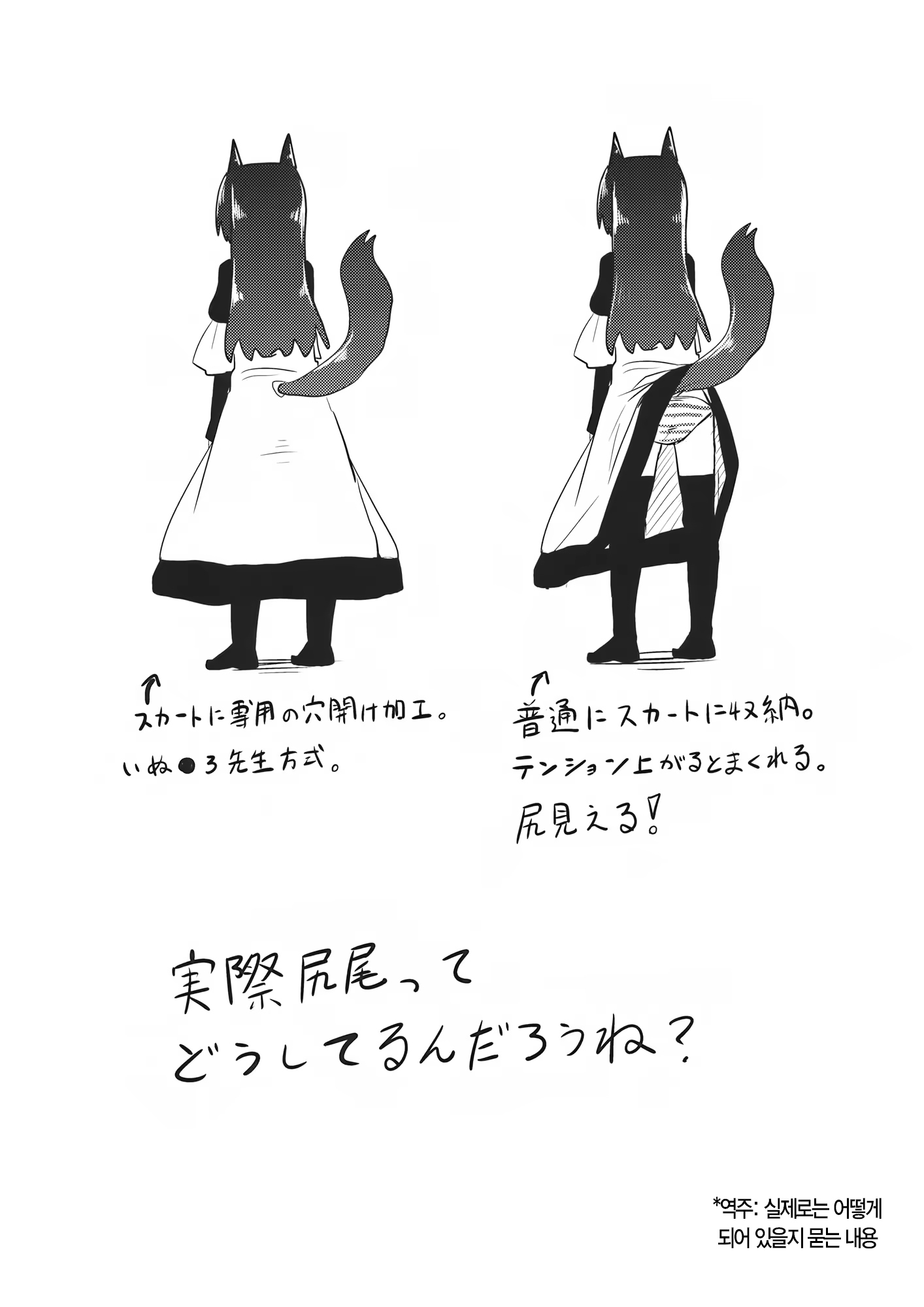 Content 1261556 - 15 페이지