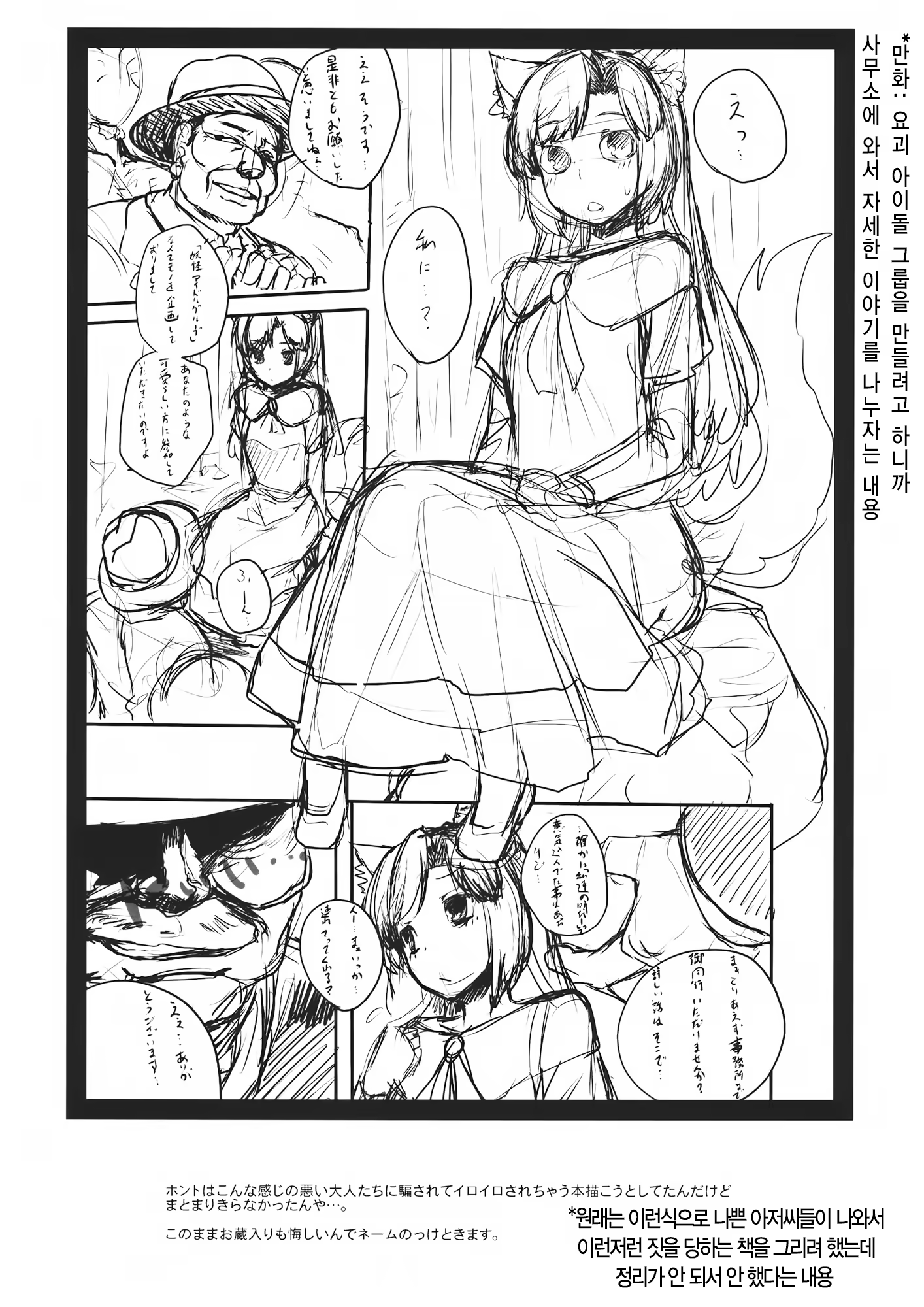 Content 1261556 - 16 페이지