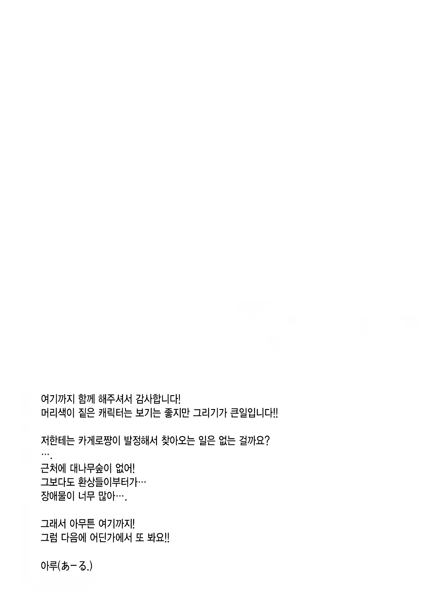 Content 1261556 - 17 페이지