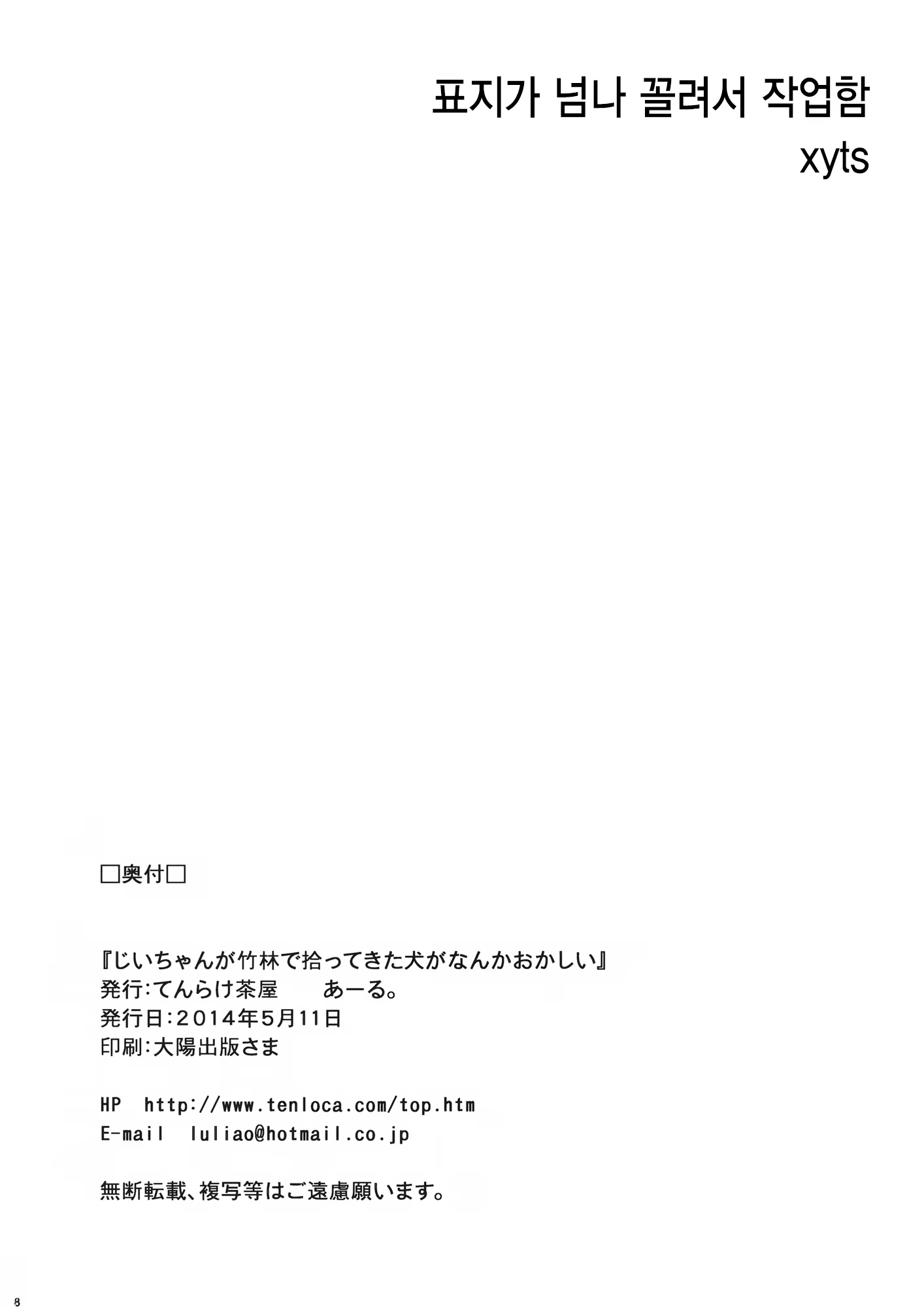 Content 1261556 - 18 페이지