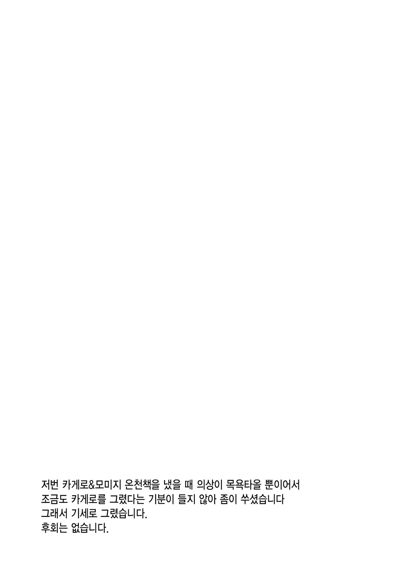 Content 1261556 - 4 페이지
