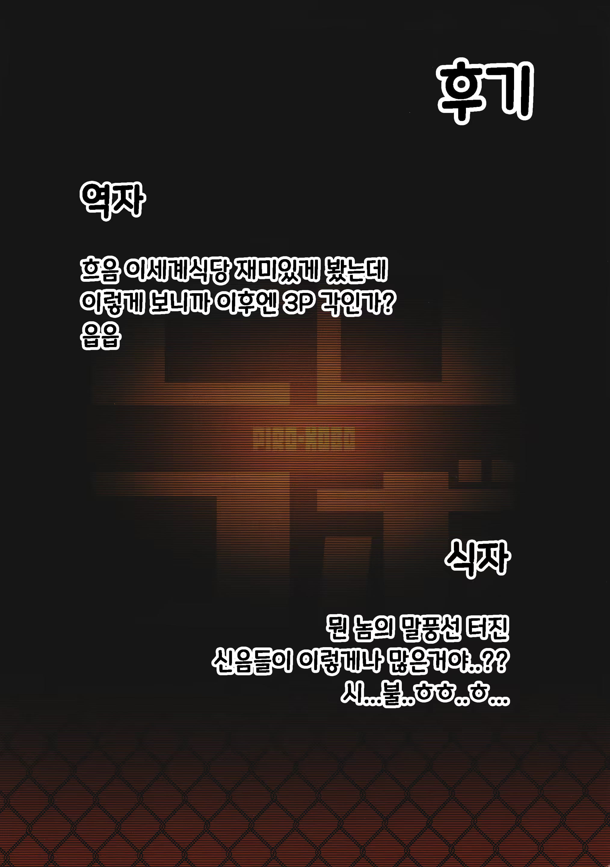 Content 1261574 - 28 페이지