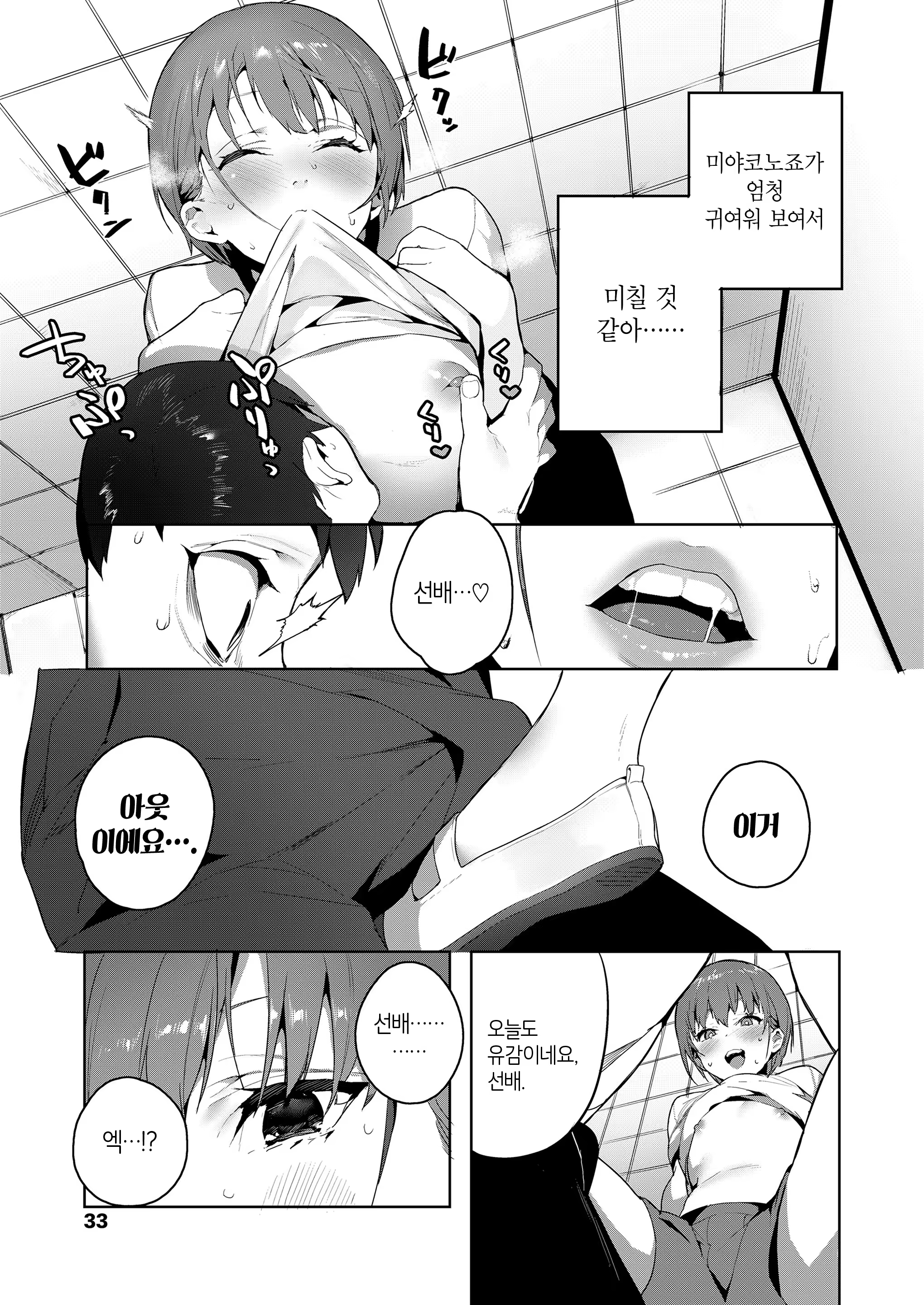 Content 1261581 - 11 페이지