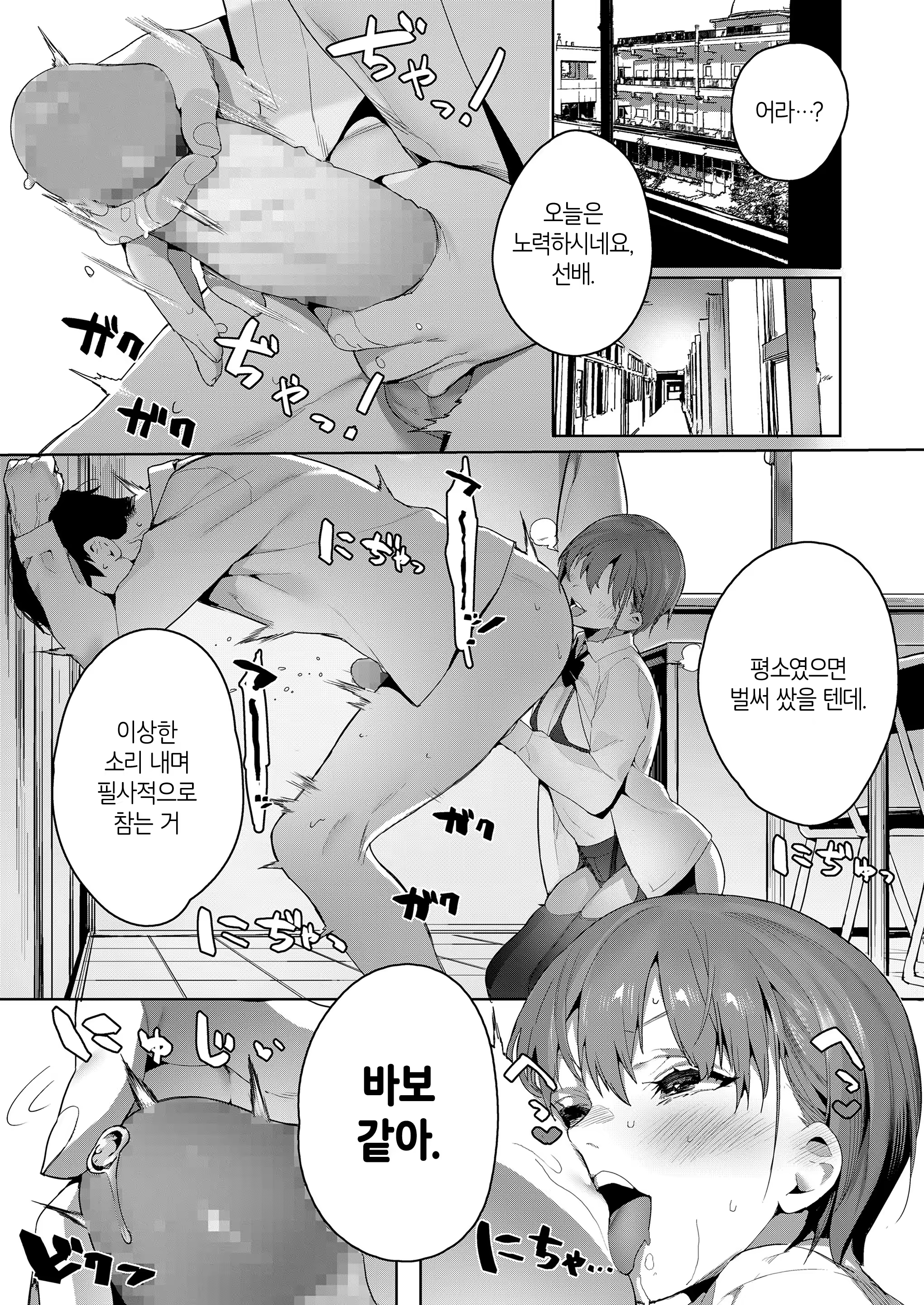 Content 1261581 - 14 페이지
