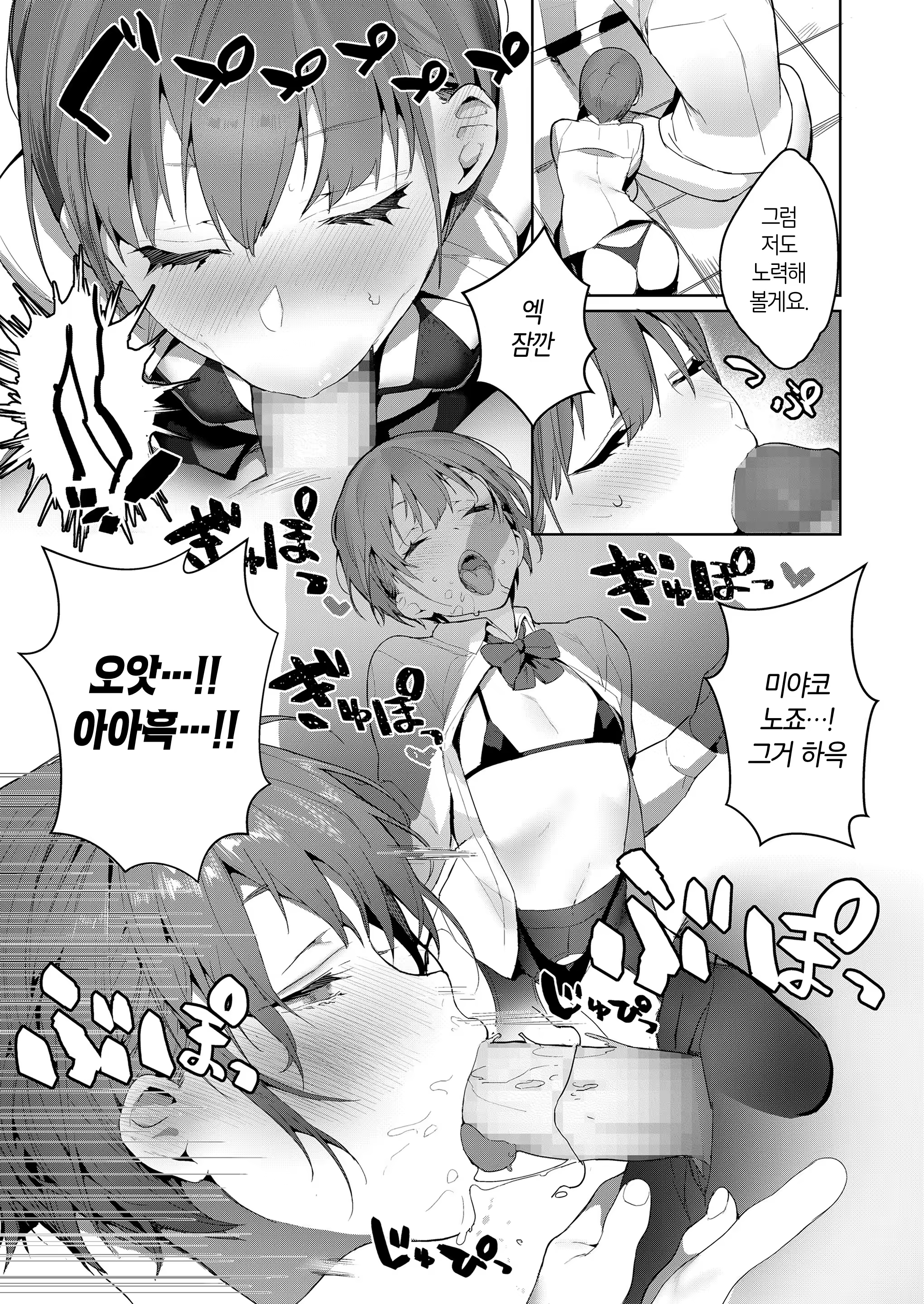 Content 1261581 - 15 페이지