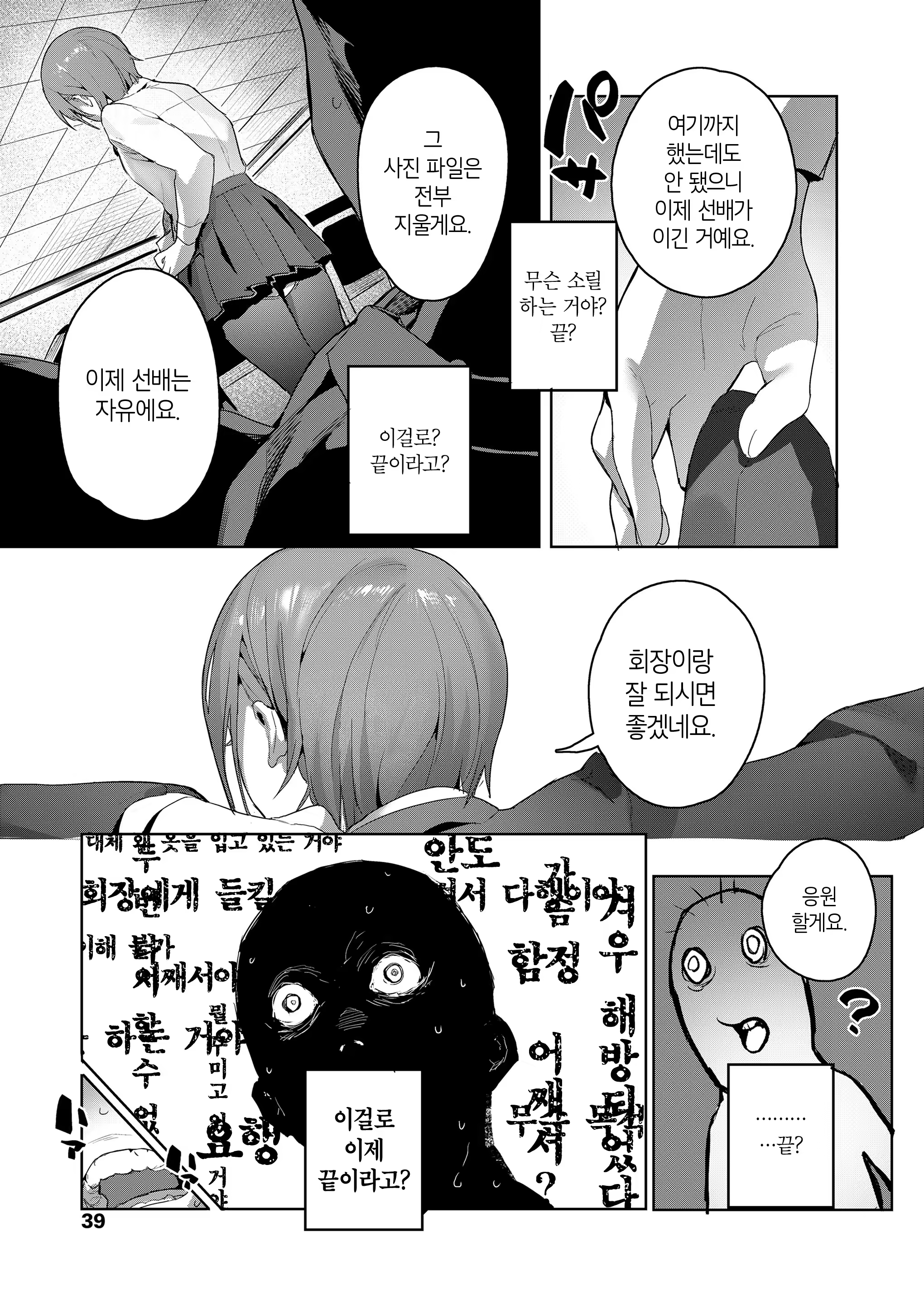 Content 1261581 - 17 페이지