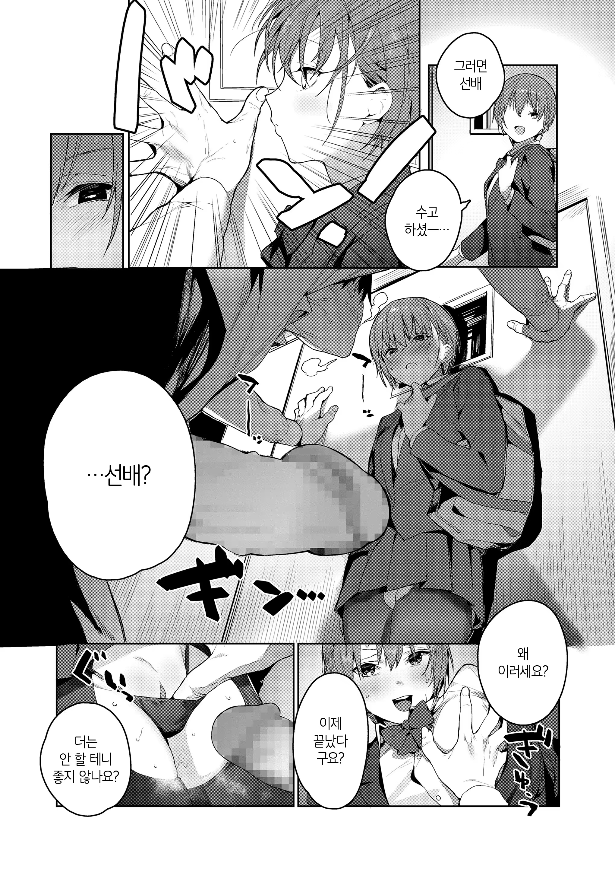 Content 1261581 - 18 페이지