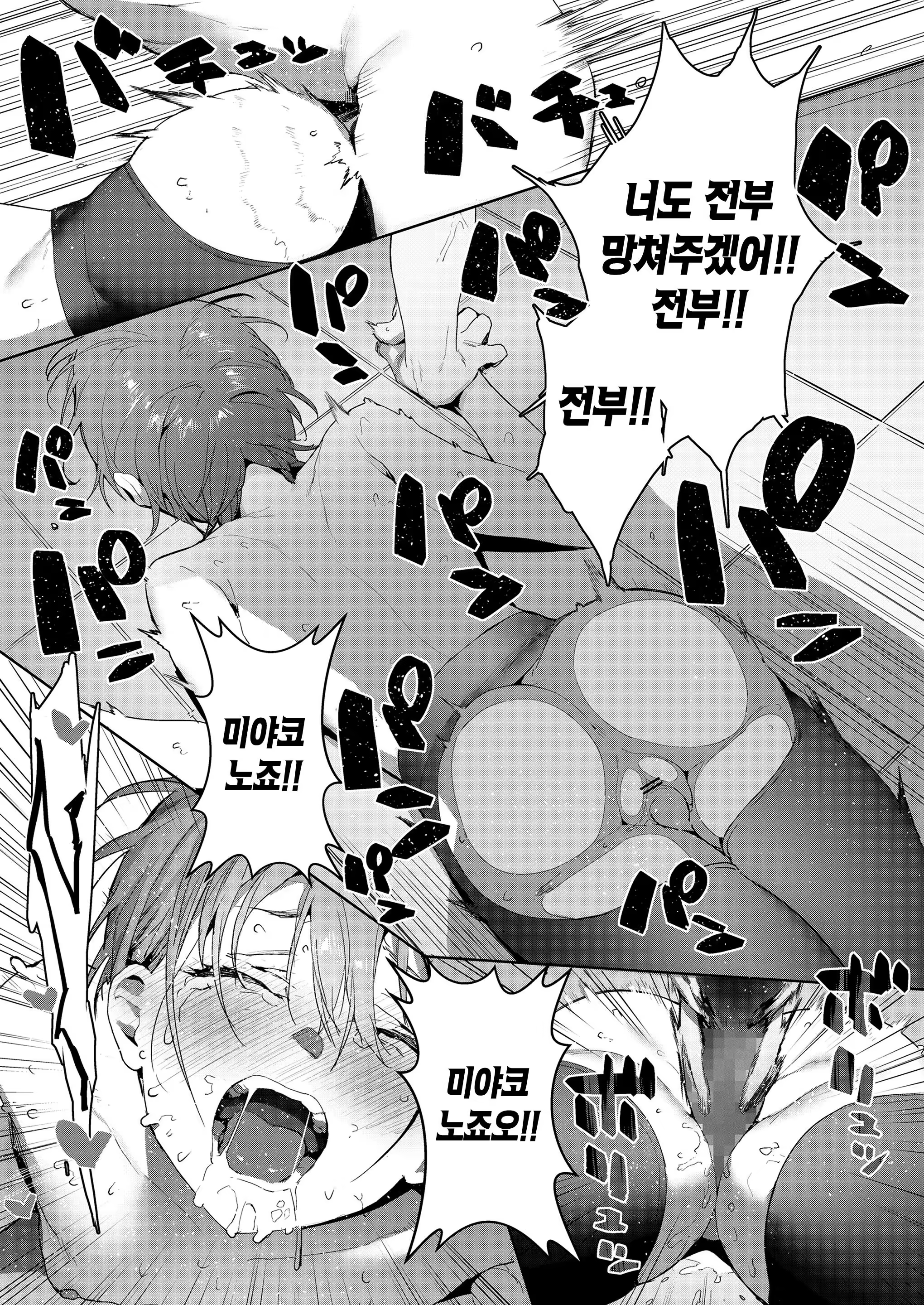 Content 1261581 - 23 페이지