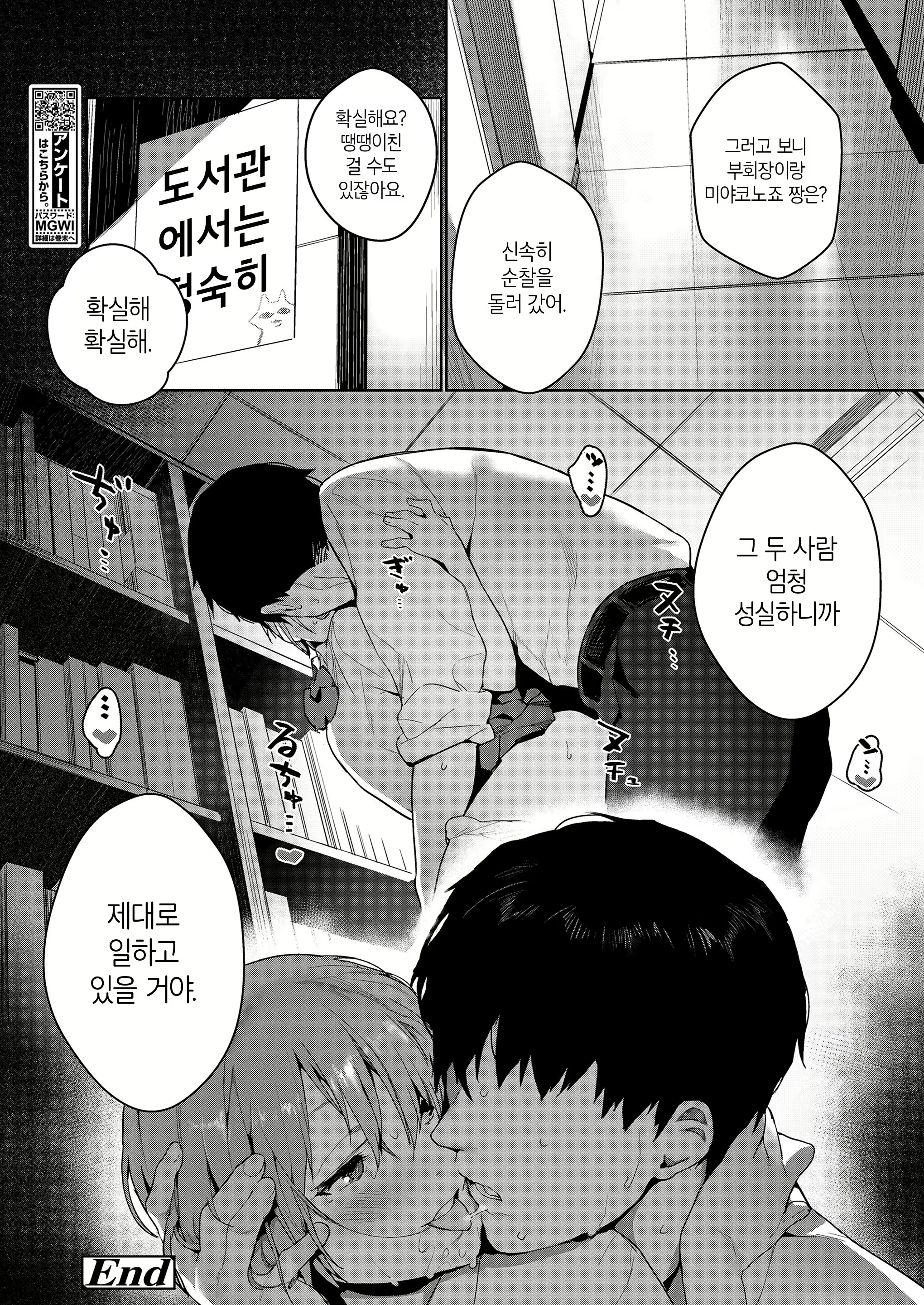 Content 1261581 - 26 페이지