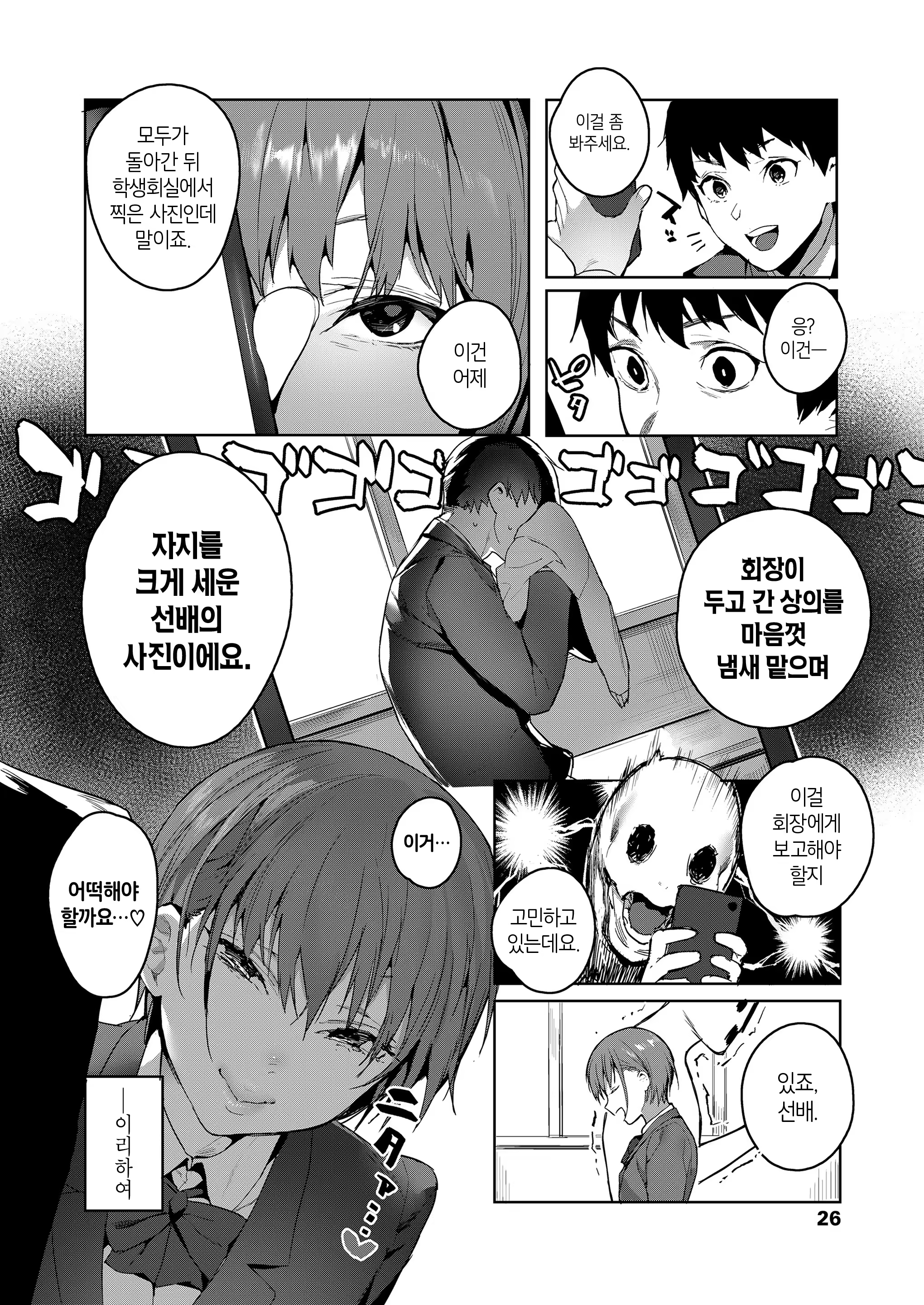 Content 1261581 - 4 페이지