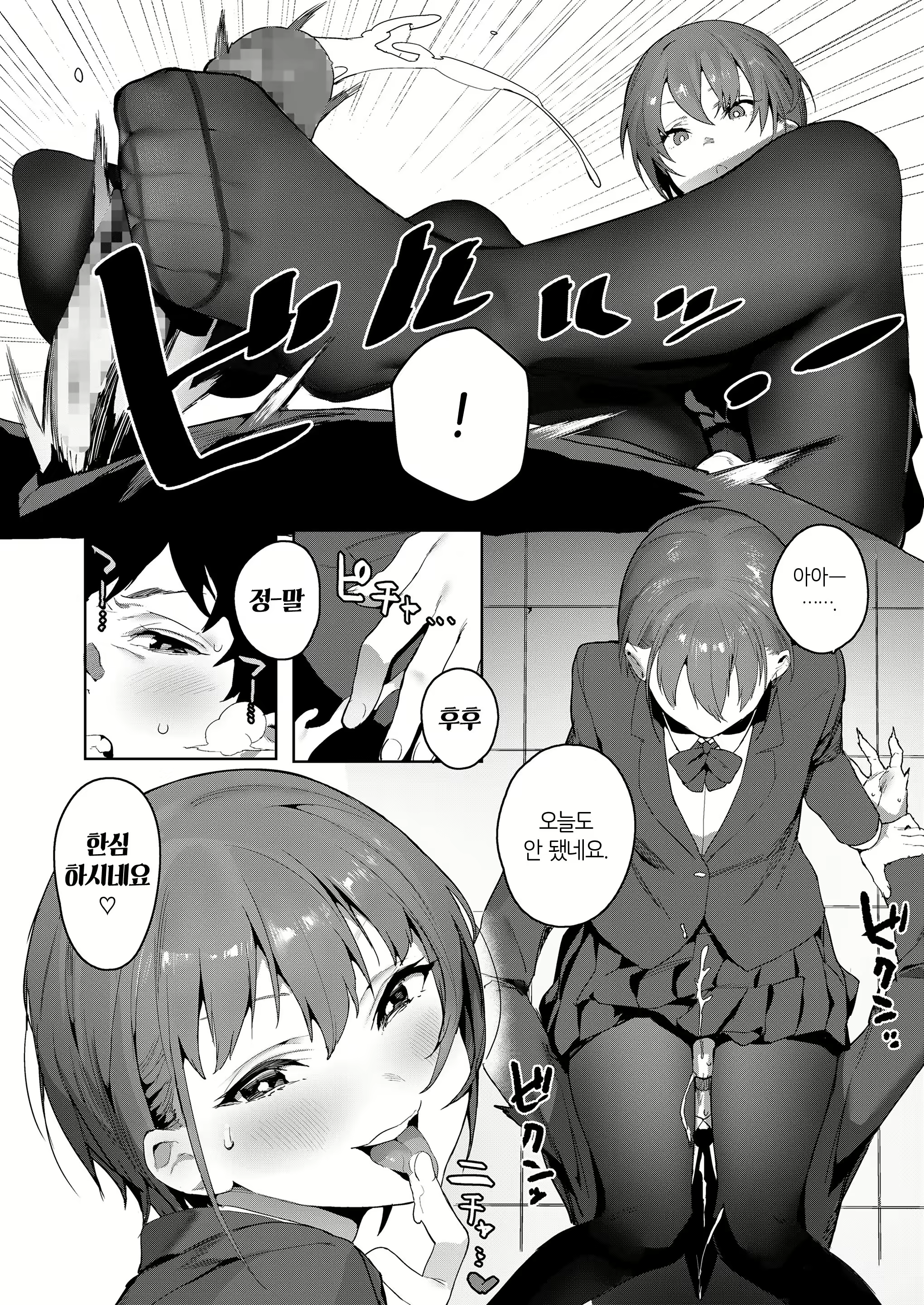 Content 1261581 - 6 페이지