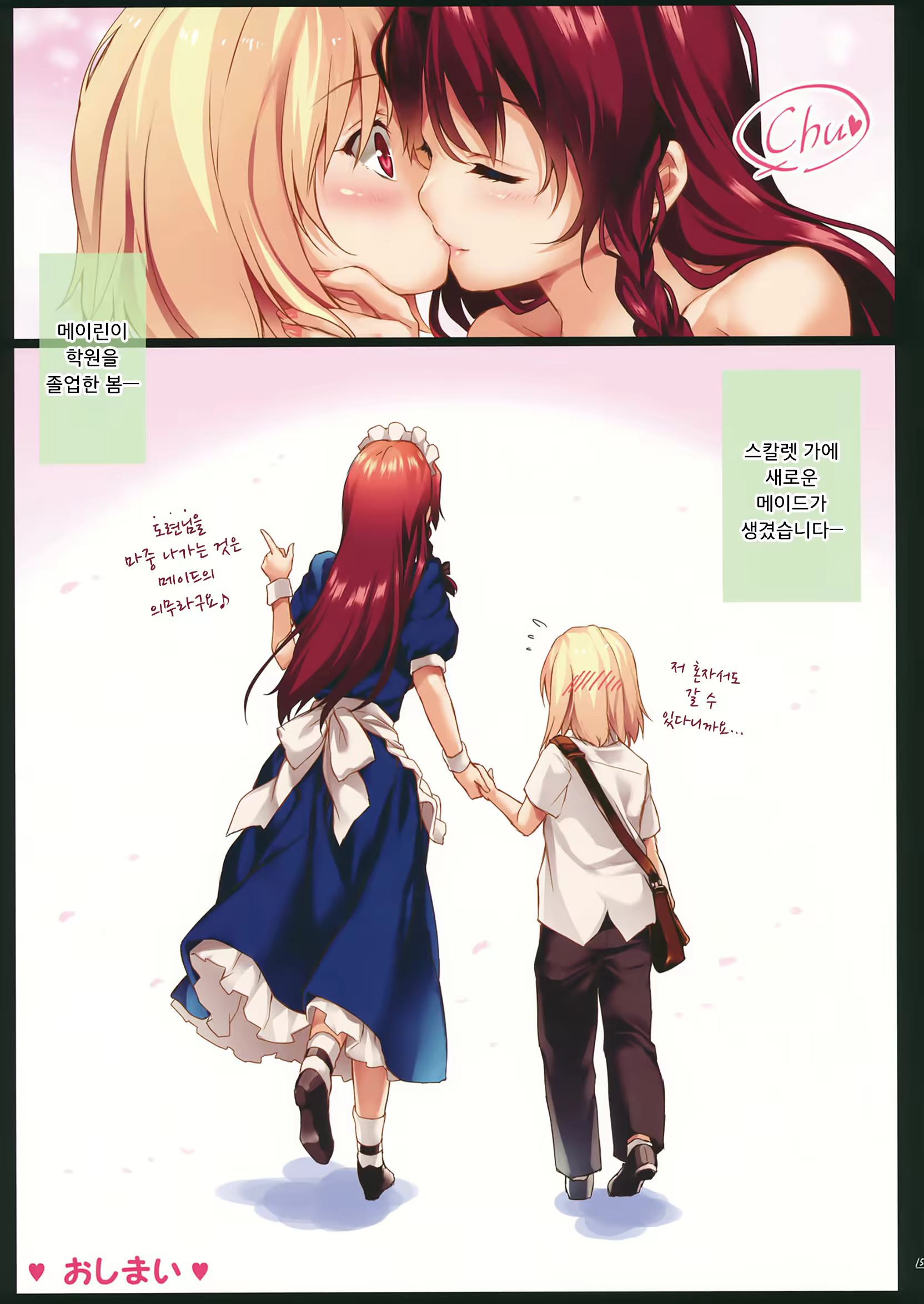 Content 1261595 - 16 페이지