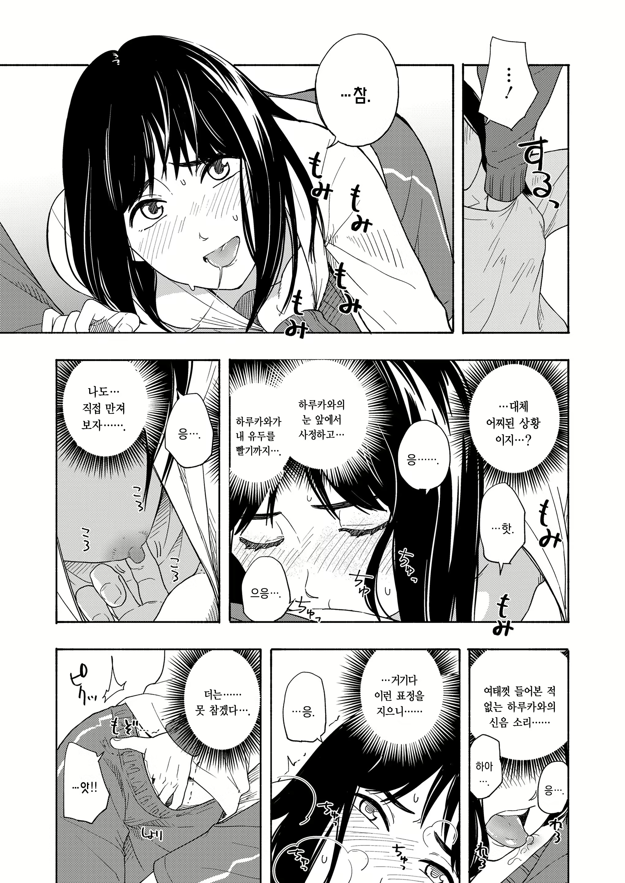 Content 1261627 - 19 페이지