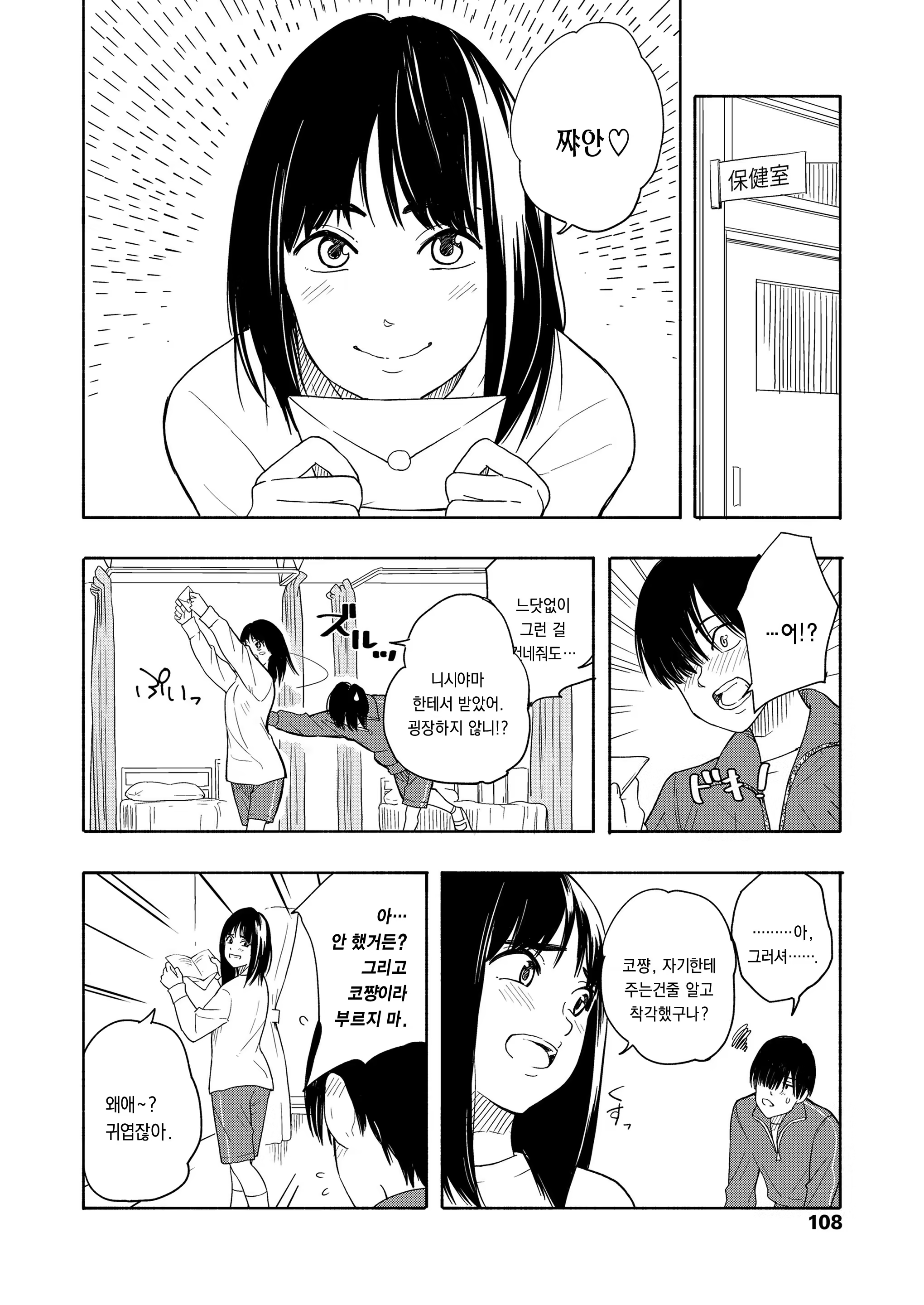 Content 1261627 - 2 페이지