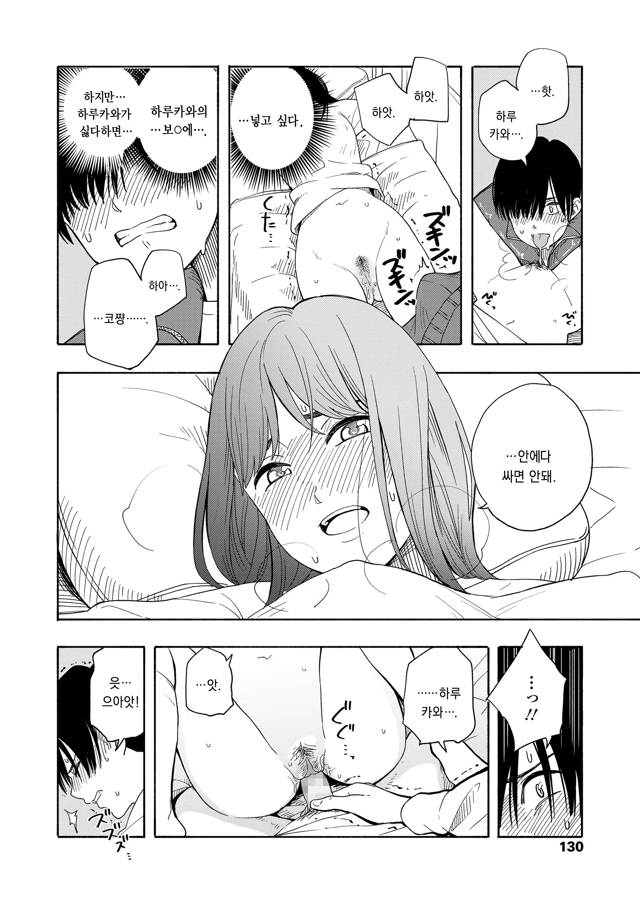 Content 1261627 - 24 페이지