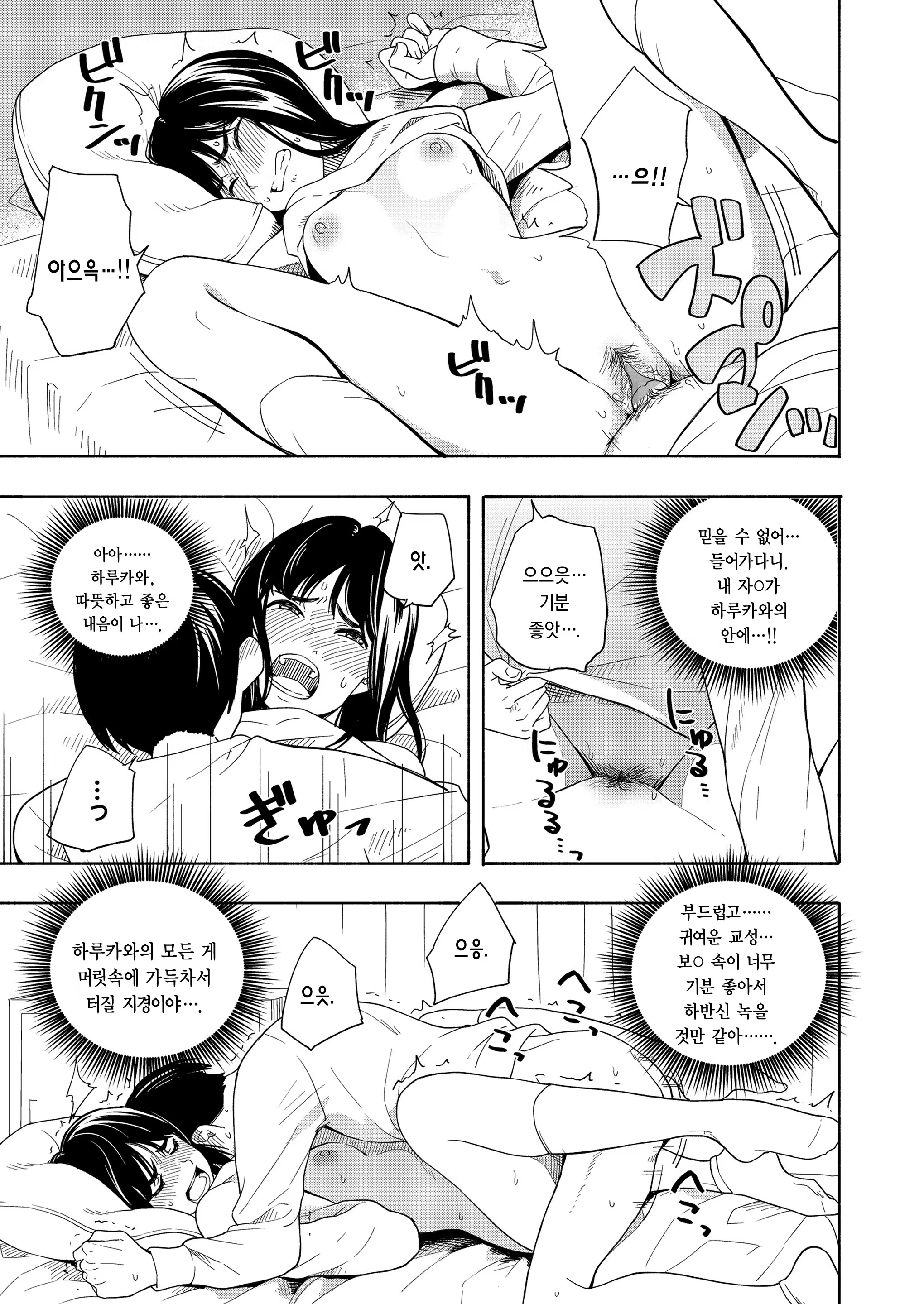 Content 1261627 - 25 페이지