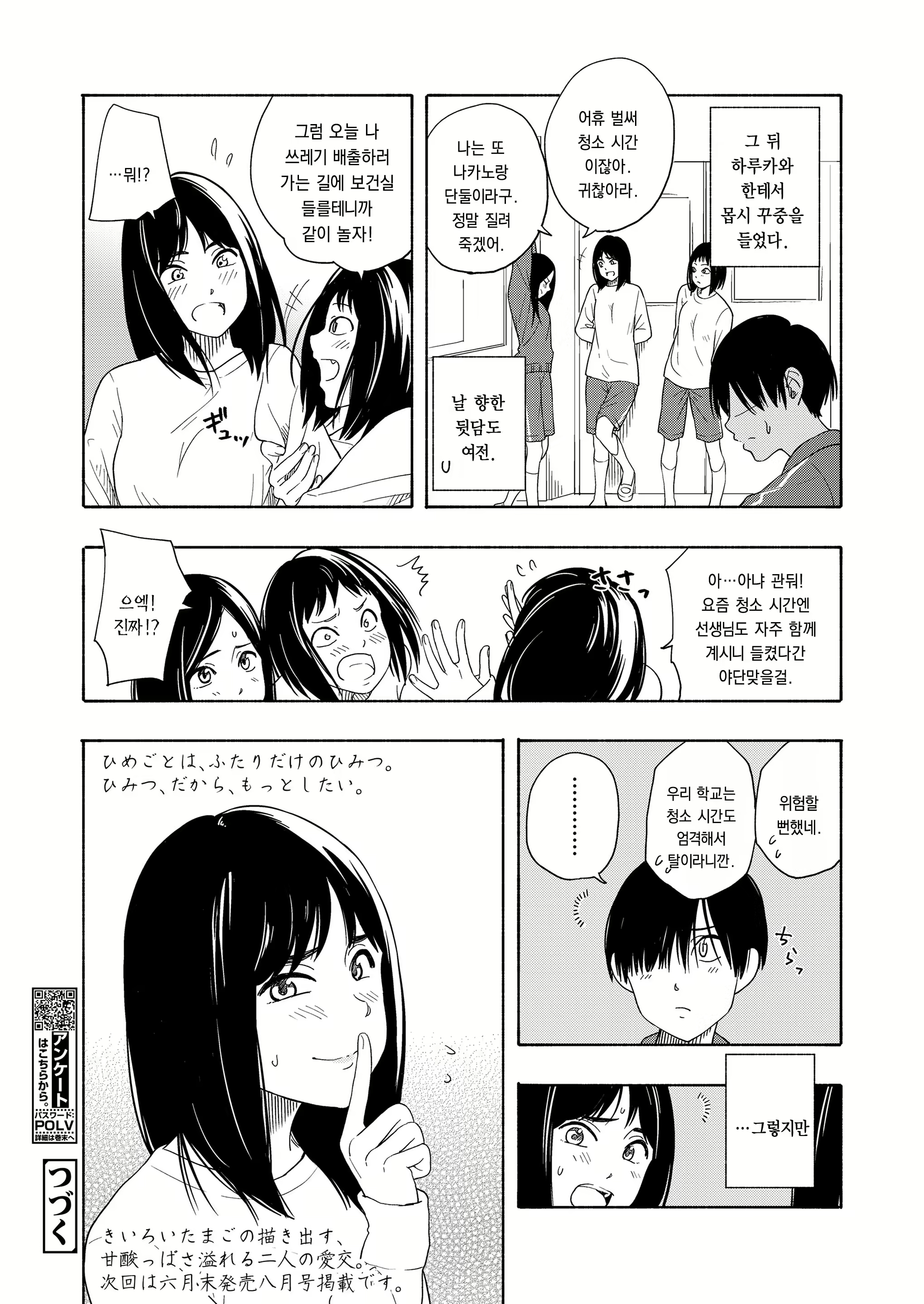 Content 1261627 - 28 페이지