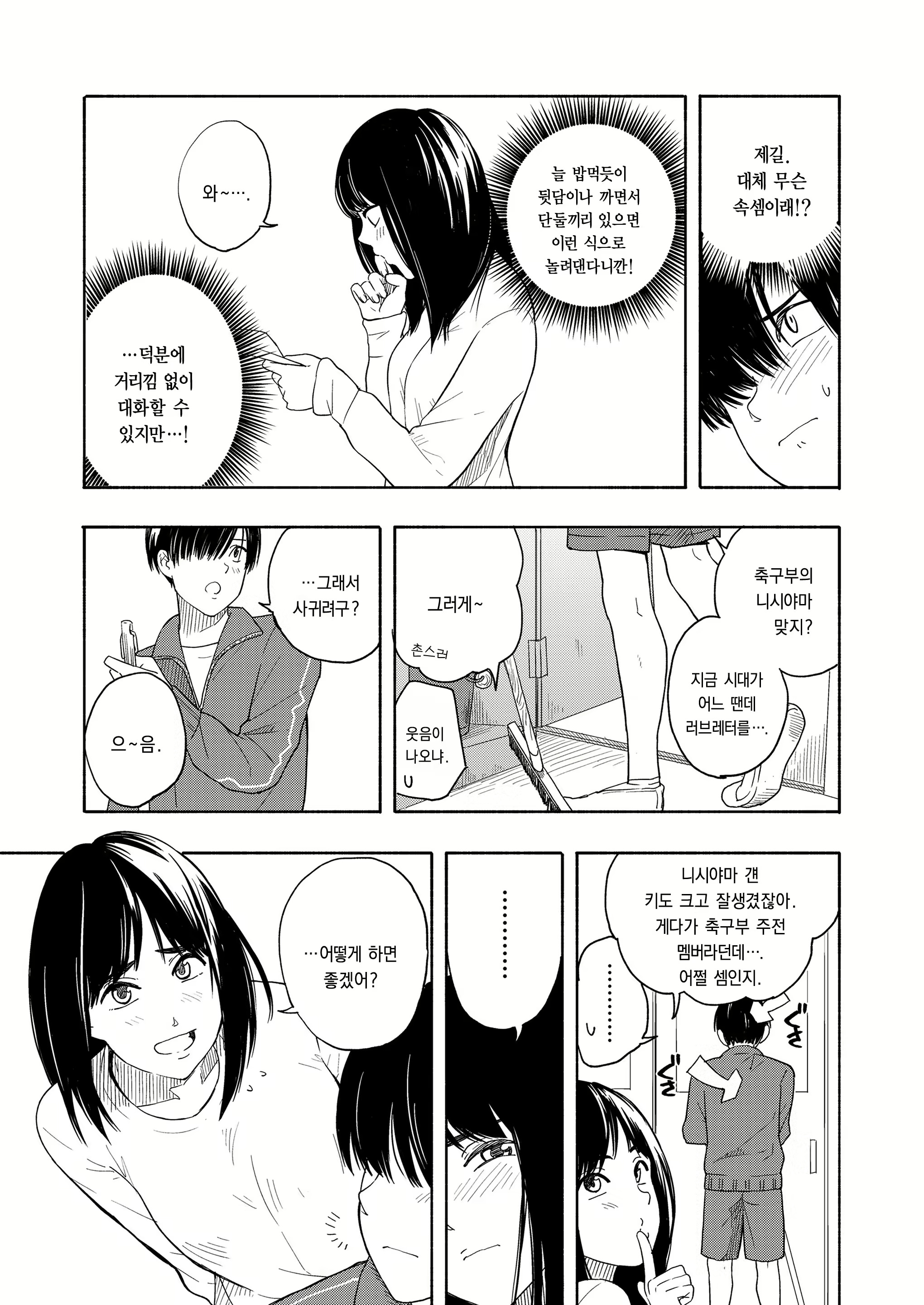 Content 1261627 - 3 페이지