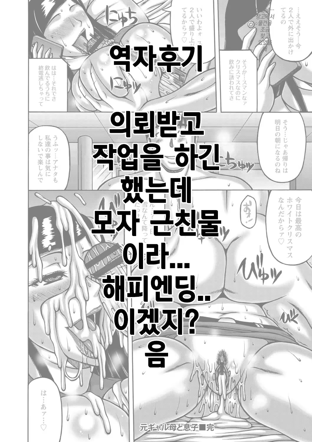 Content 1261651 - 21 페이지