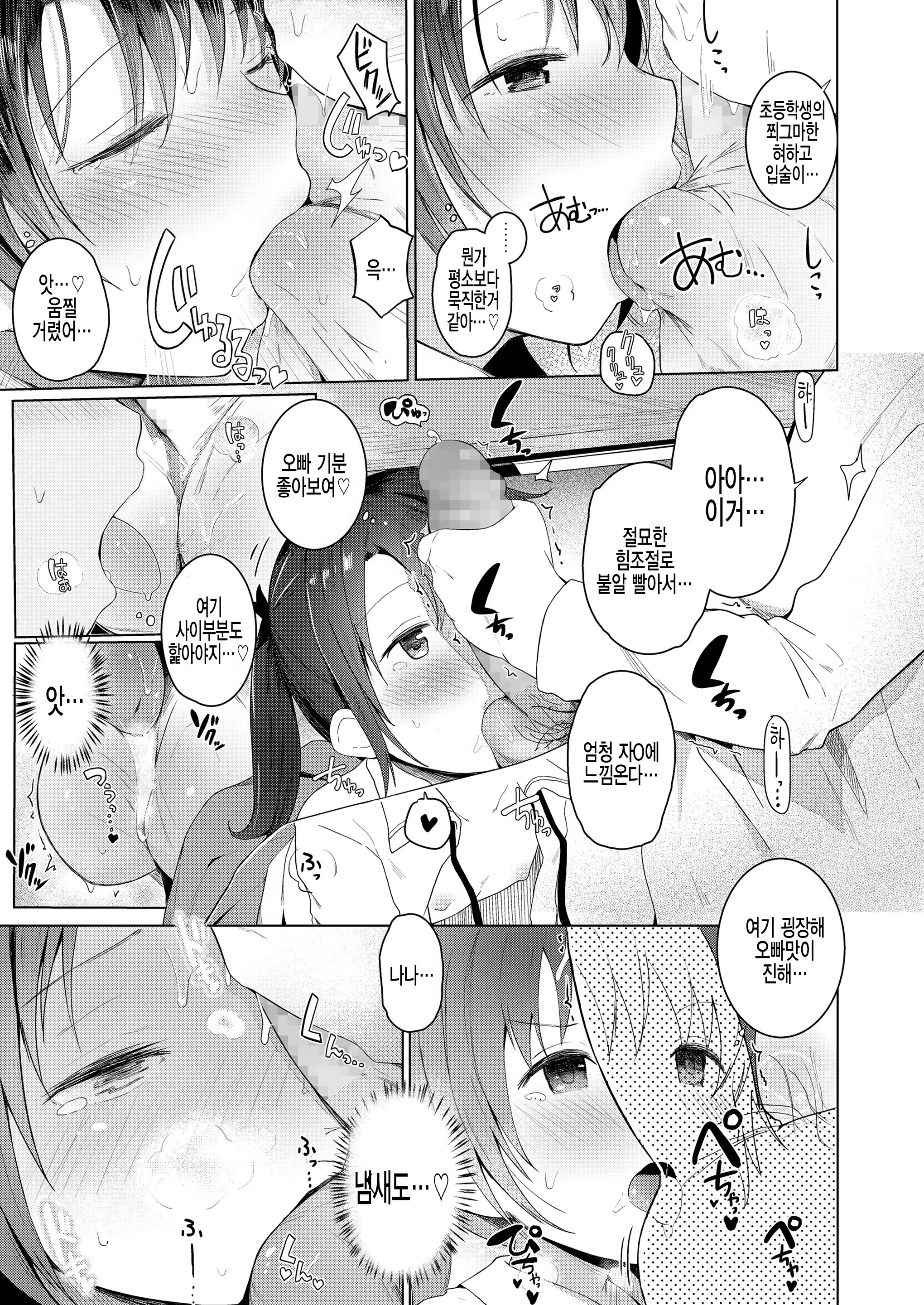 Content 1261671 - 5 페이지