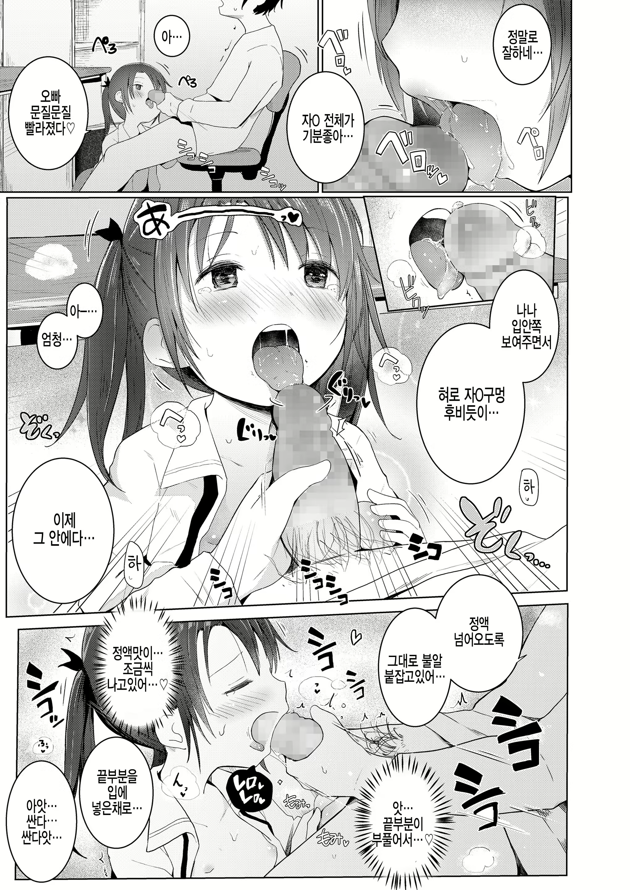 Content 1261671 - 7 페이지