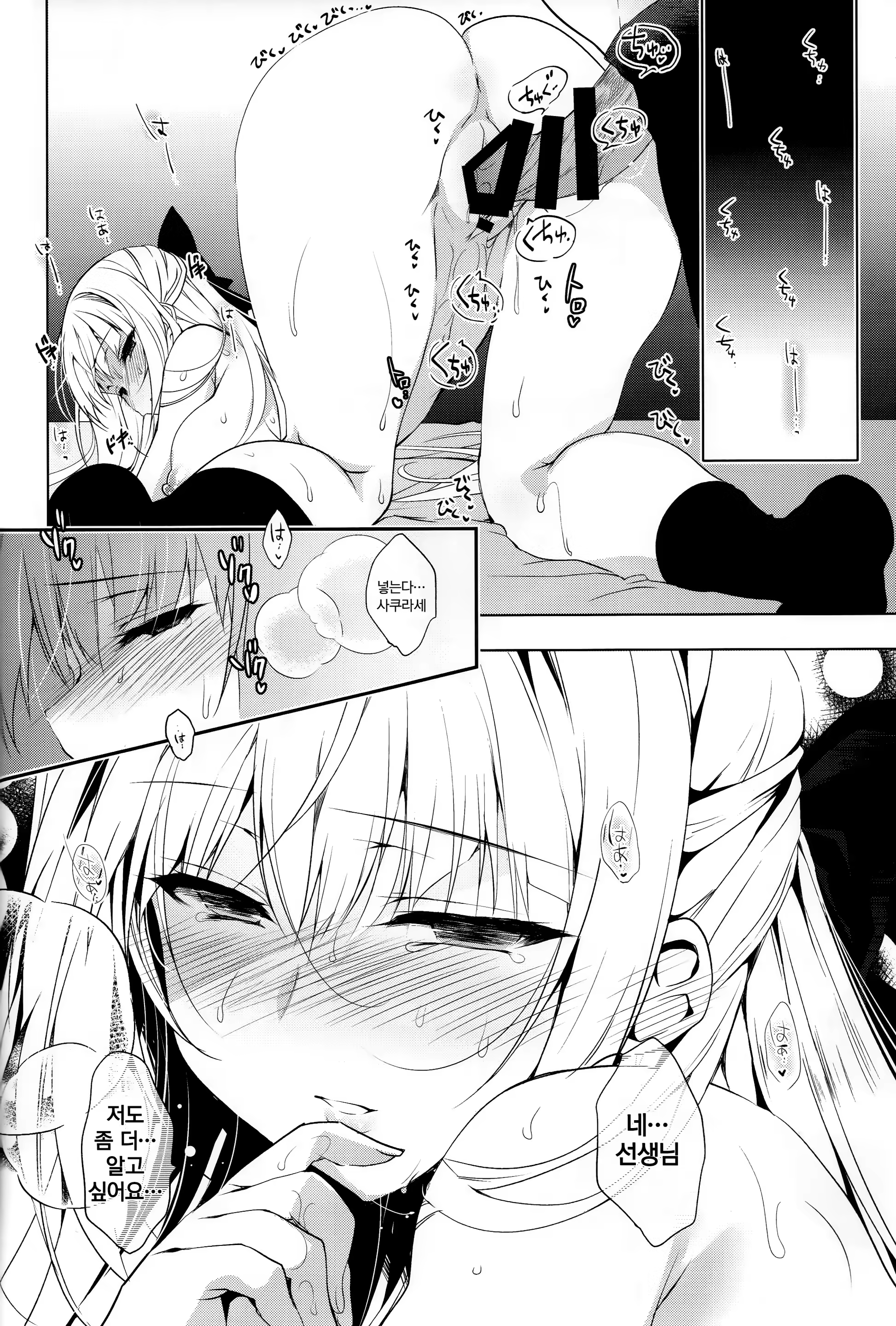 Content 1261734 - 17 페이지