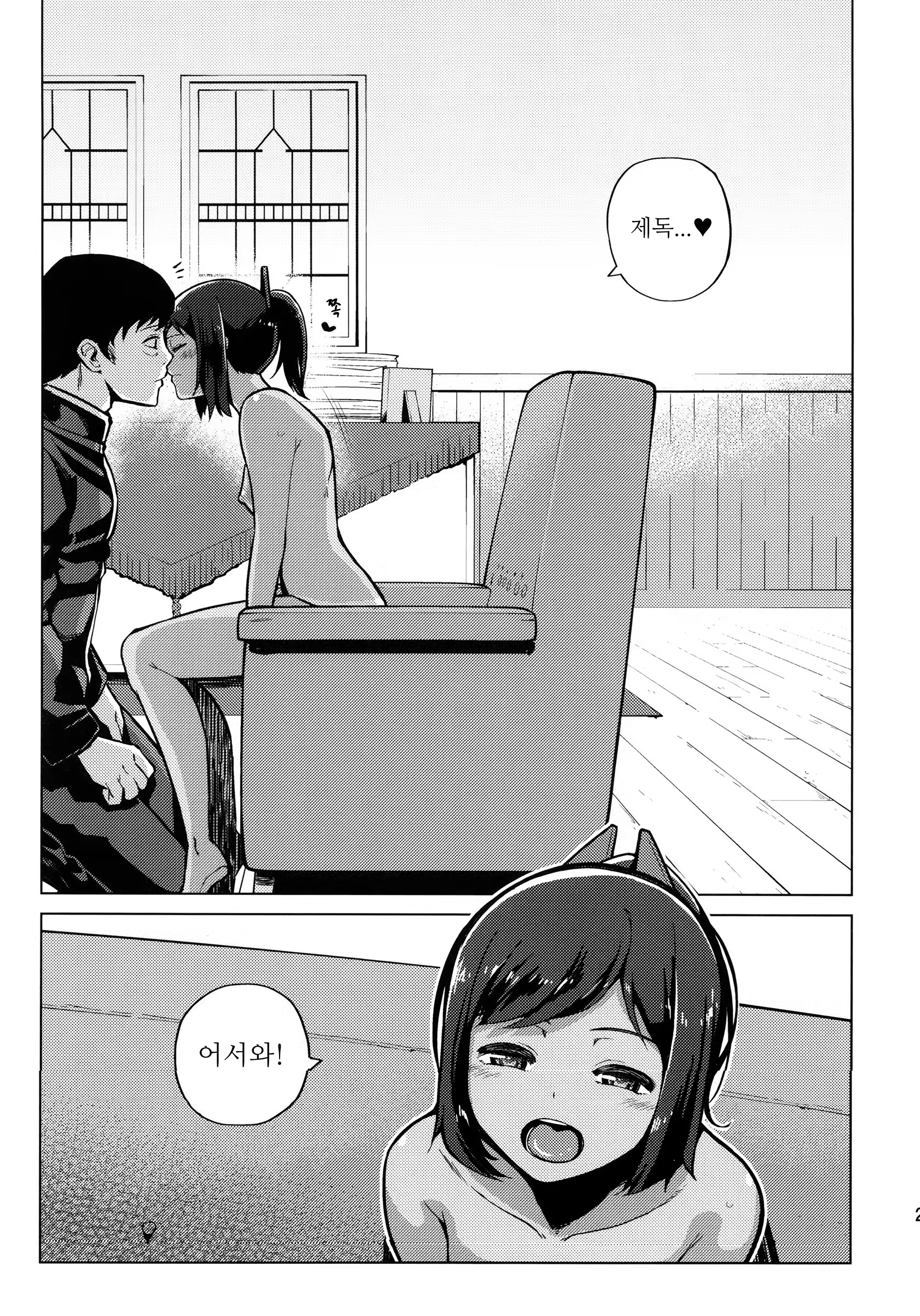Content 1261958 - 28 페이지