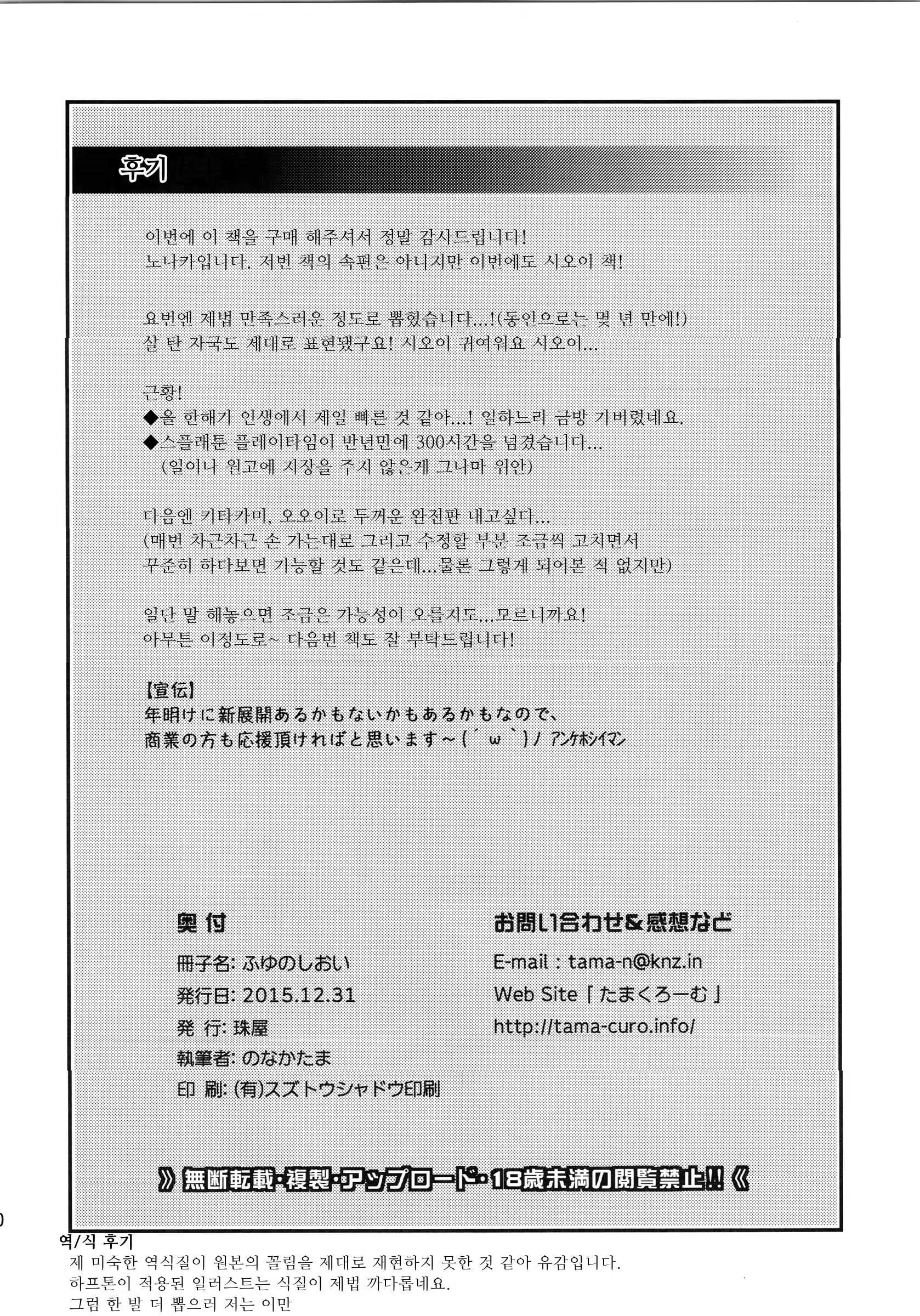 Content 1261958 - 29 페이지