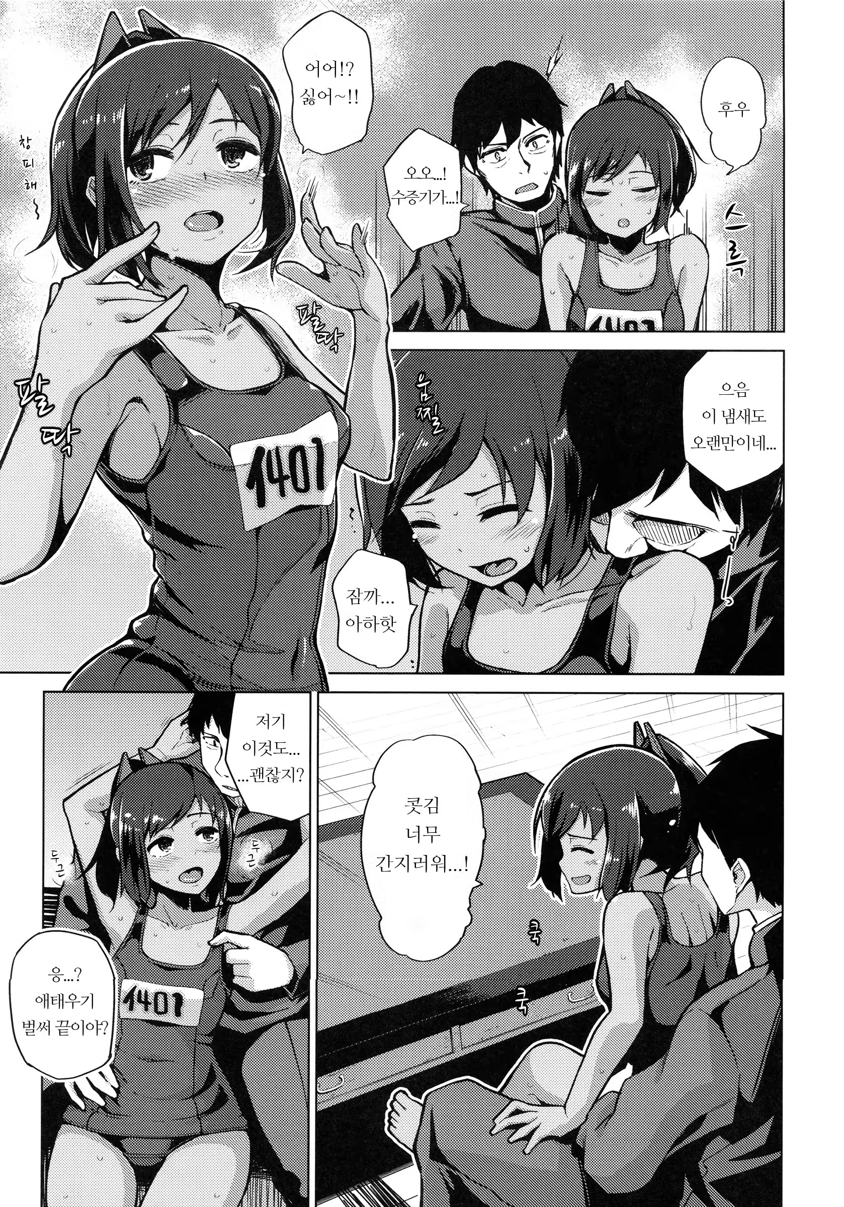 Content 1261958 - 6 페이지