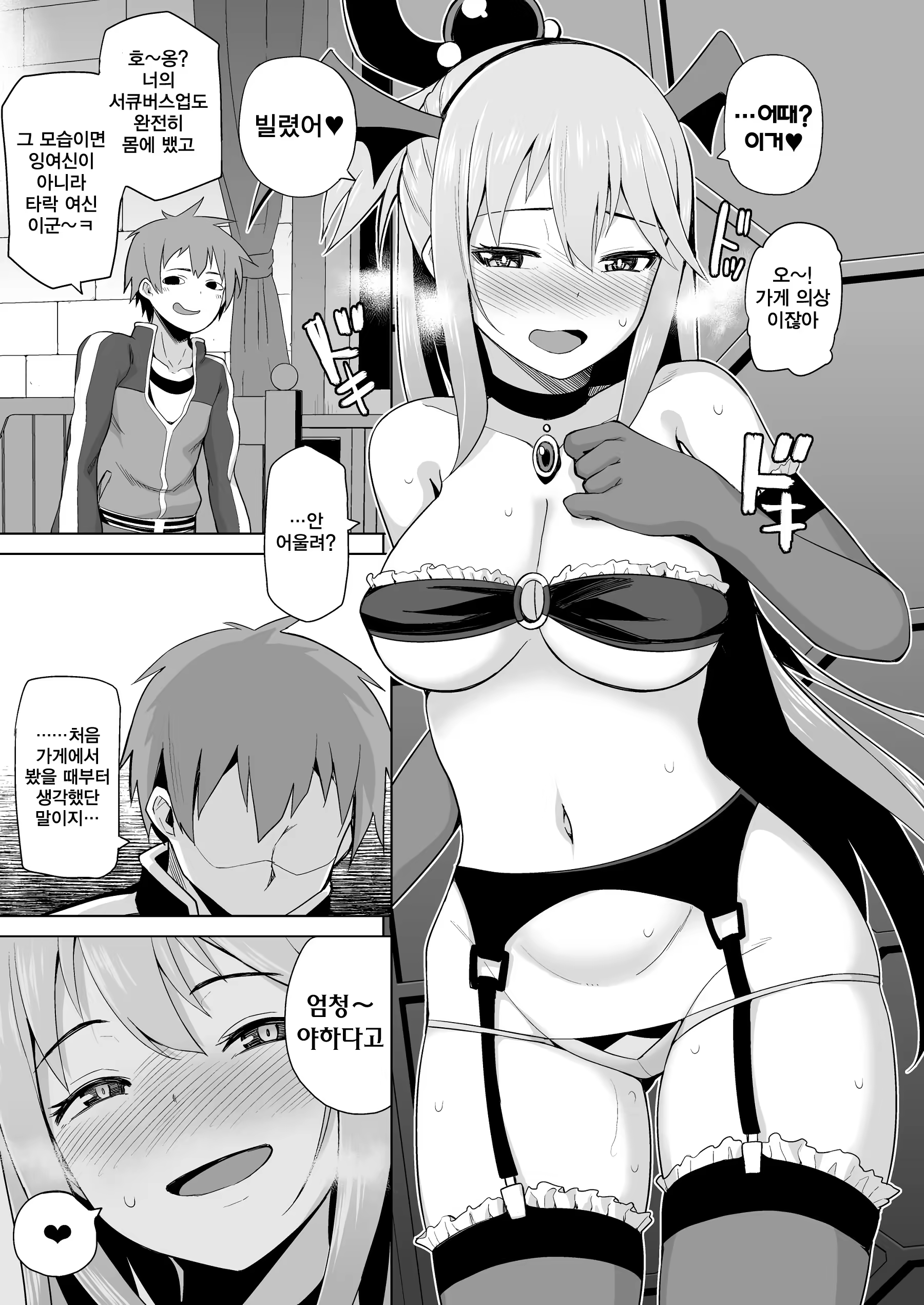 Content 1262034 - 18 페이지