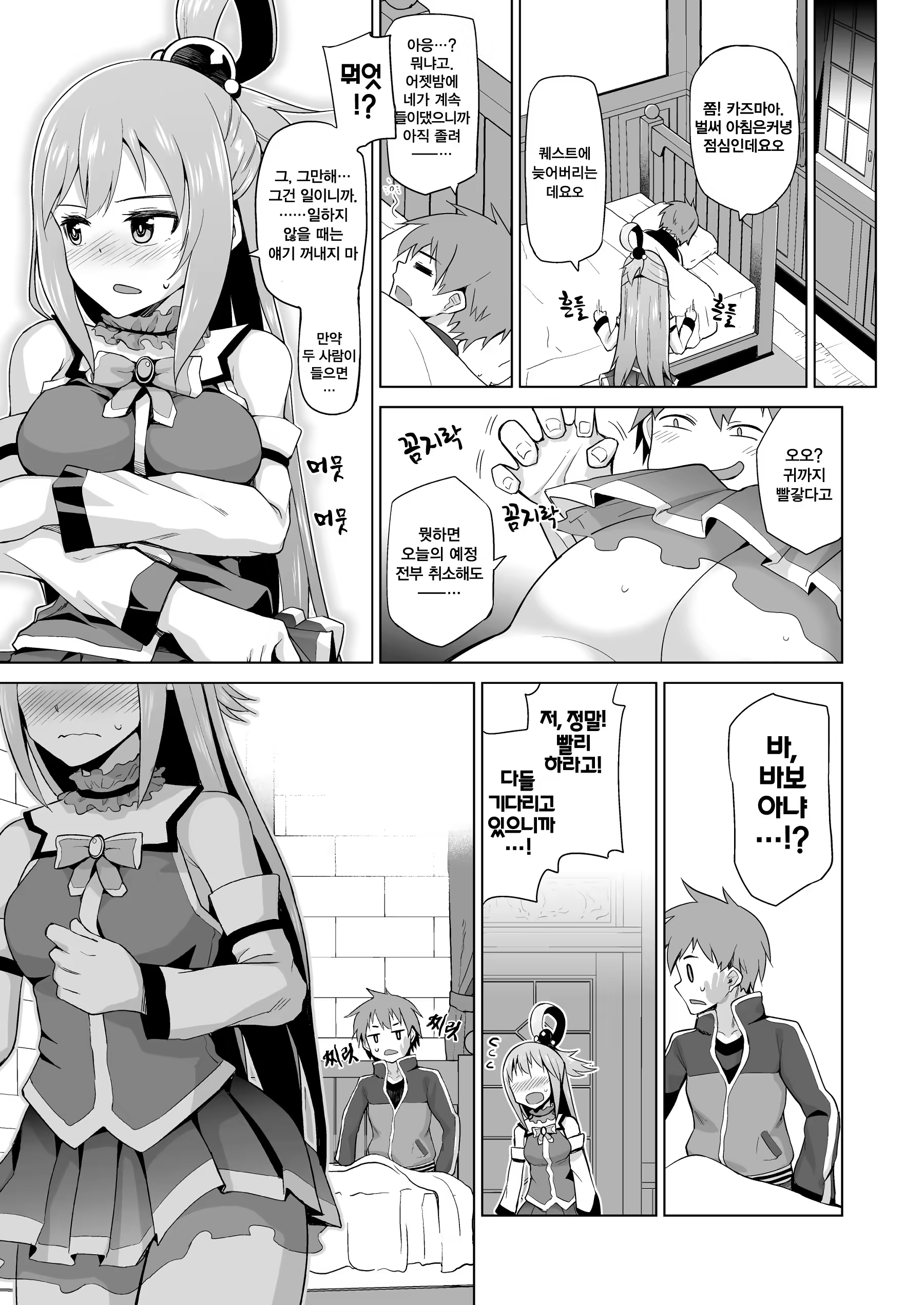 Content 1262034 - 24 페이지