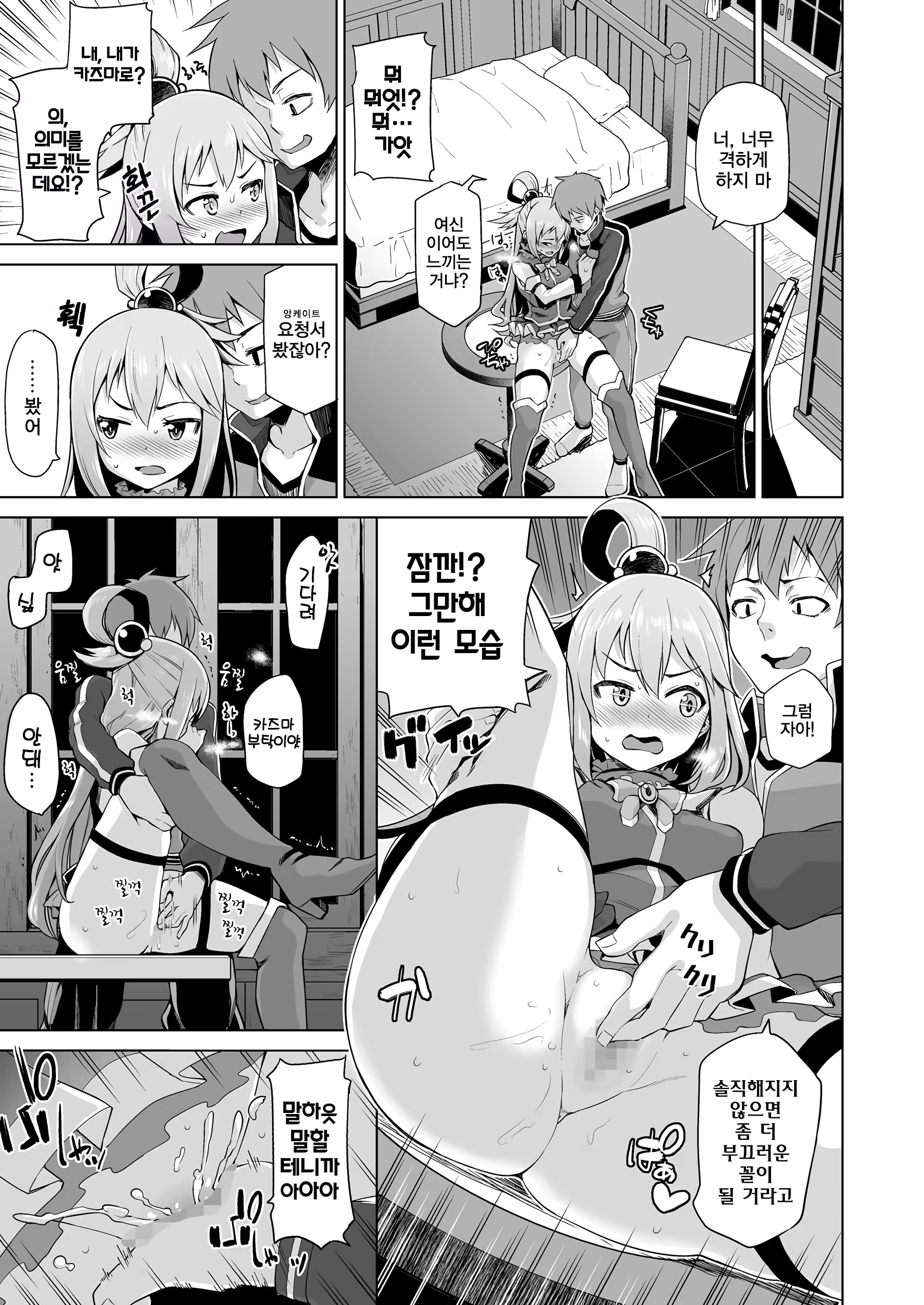 Content 1262034 - 8 페이지